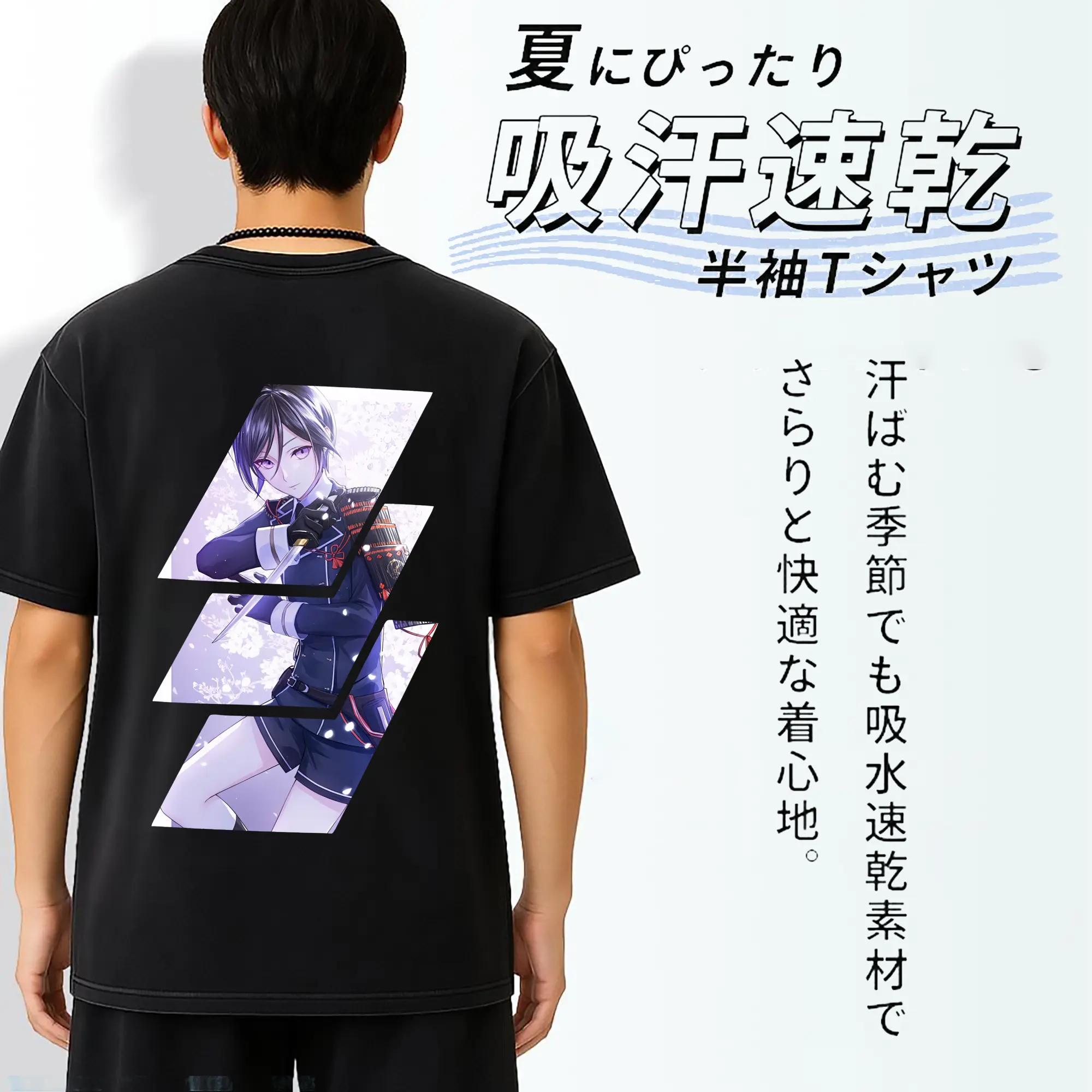 刀剣乱舞 グッズ,薬研藤四郎