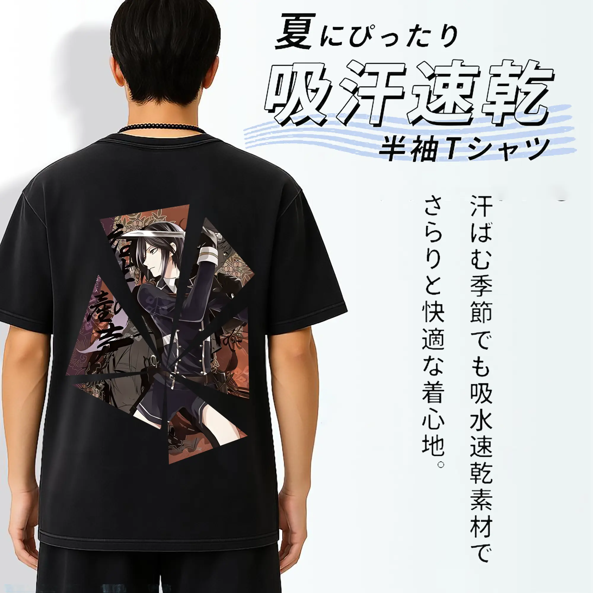 刀剣乱舞 グッズ,薬研藤四郎