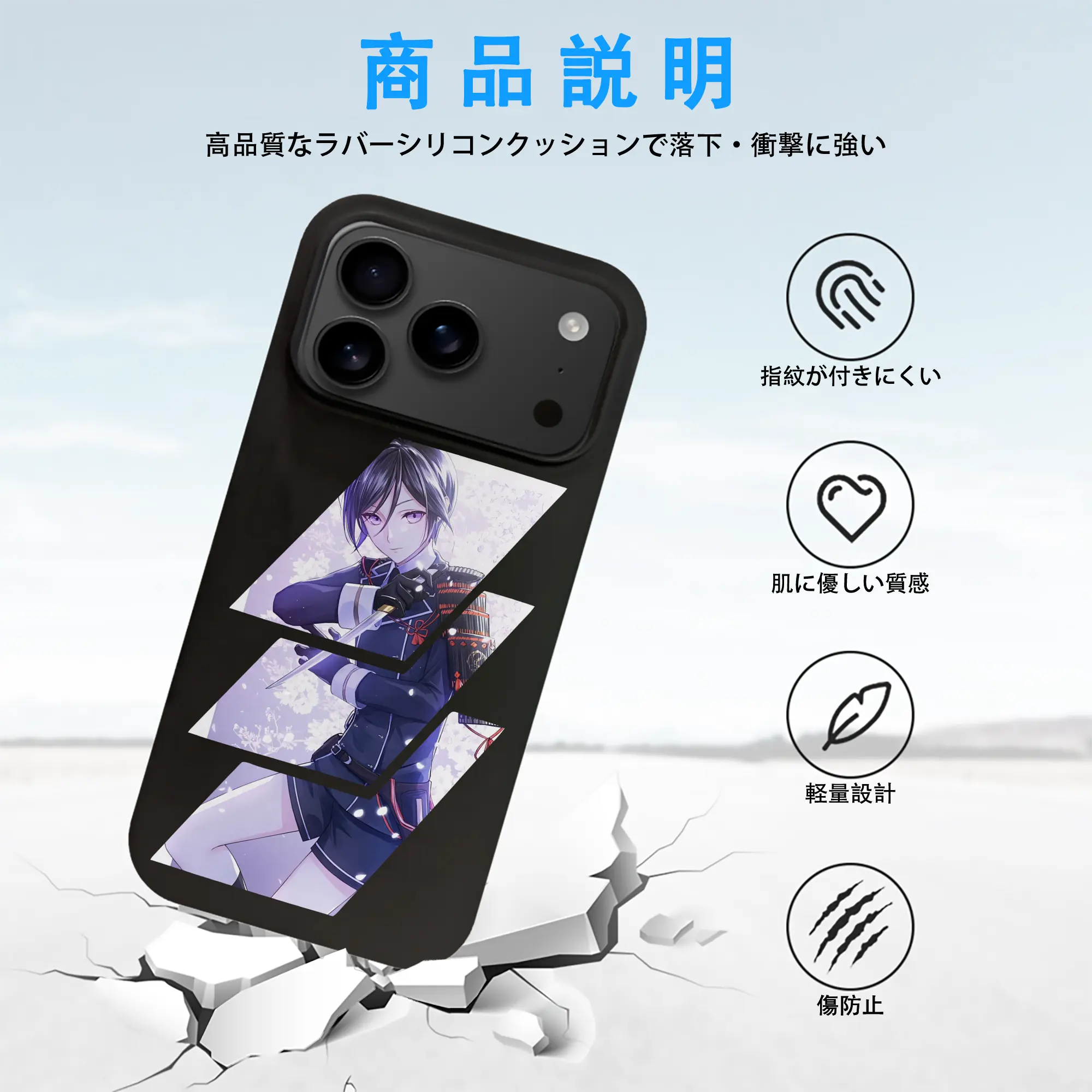 刀剣乱舞 グッズ,薬研藤四郎