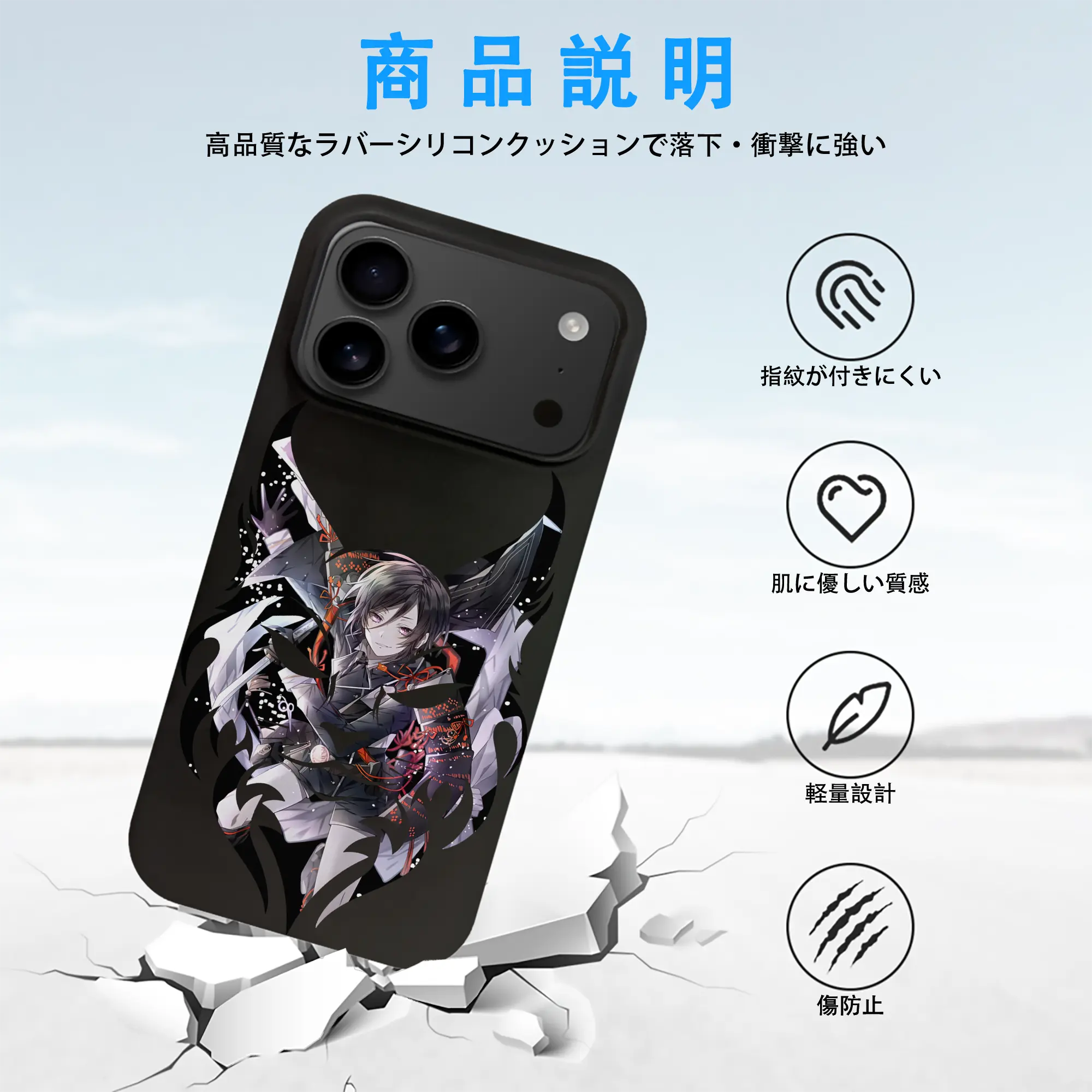 刀剣乱舞 グッズ,薬研藤四郎