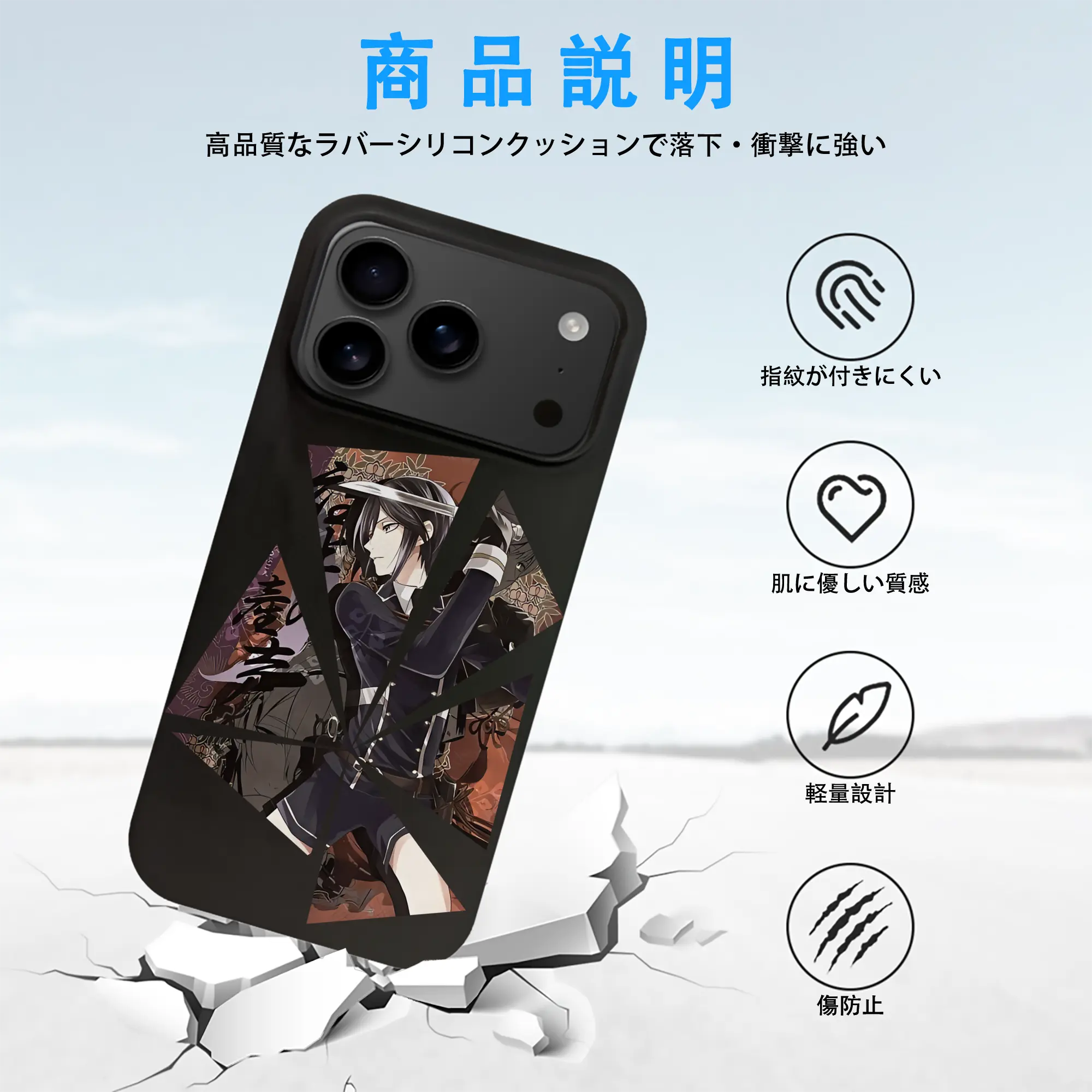 刀剣乱舞 グッズ,薬研藤四郎