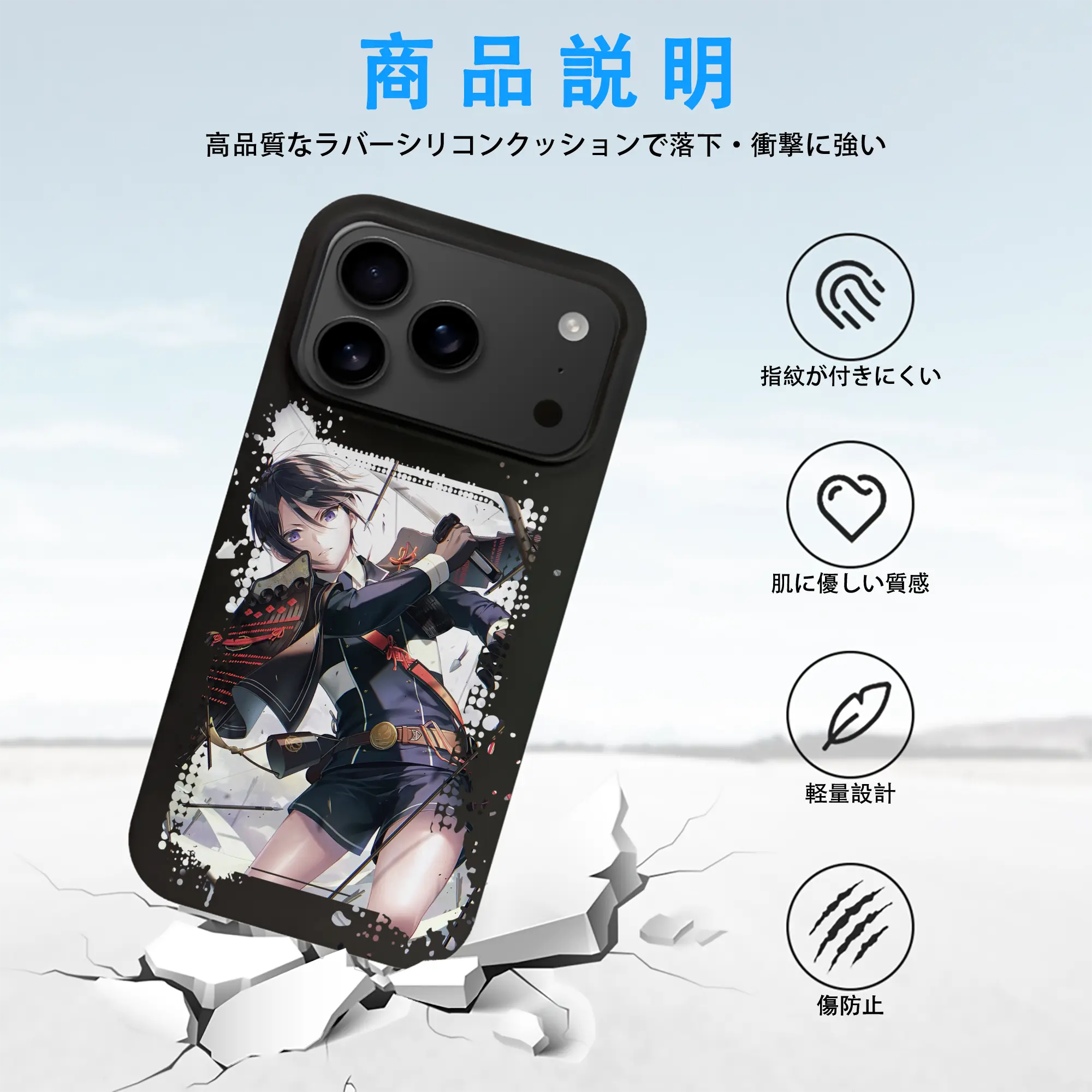 刀剣乱舞 グッズ,薬研藤四郎