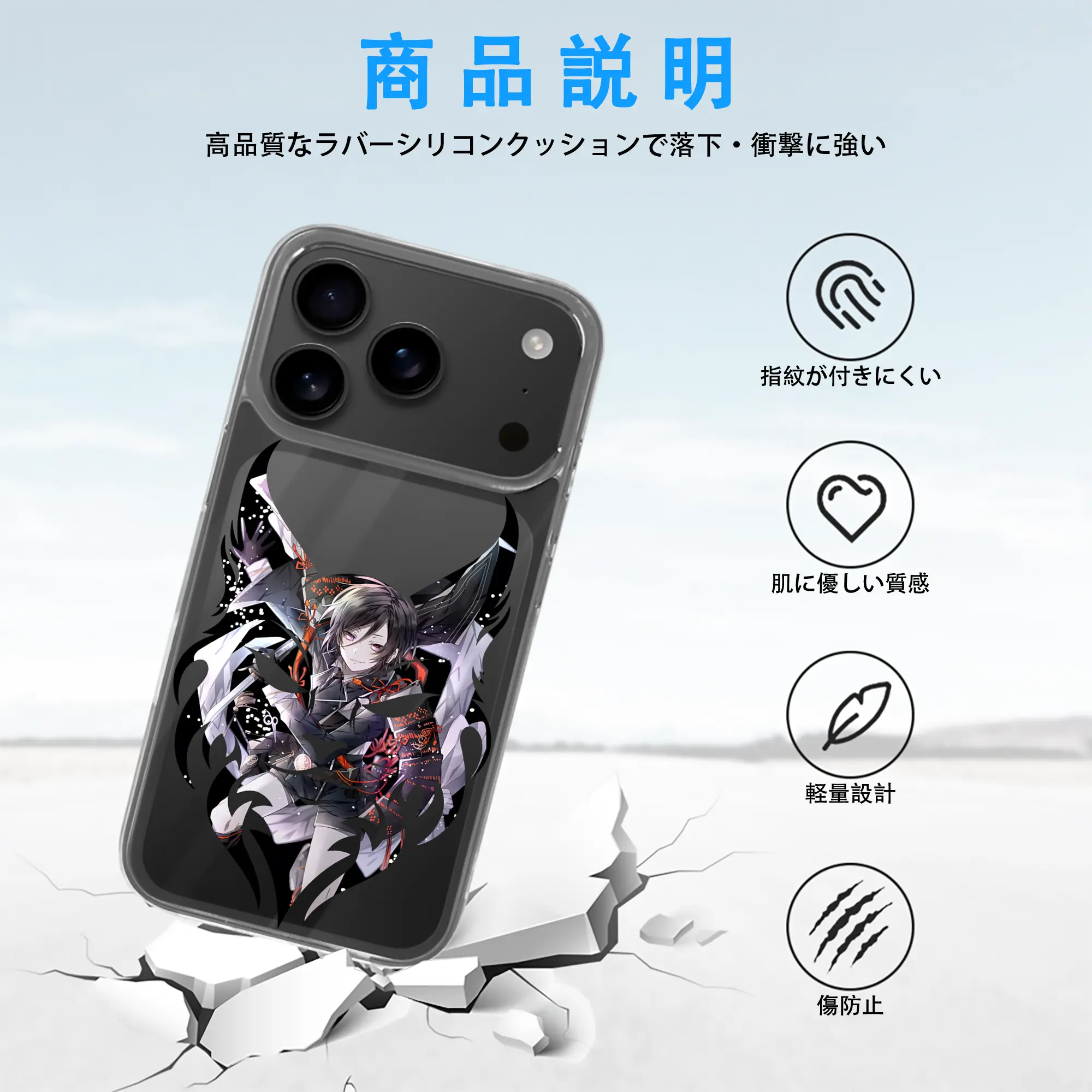 刀剣乱舞 グッズ,薬研藤四郎