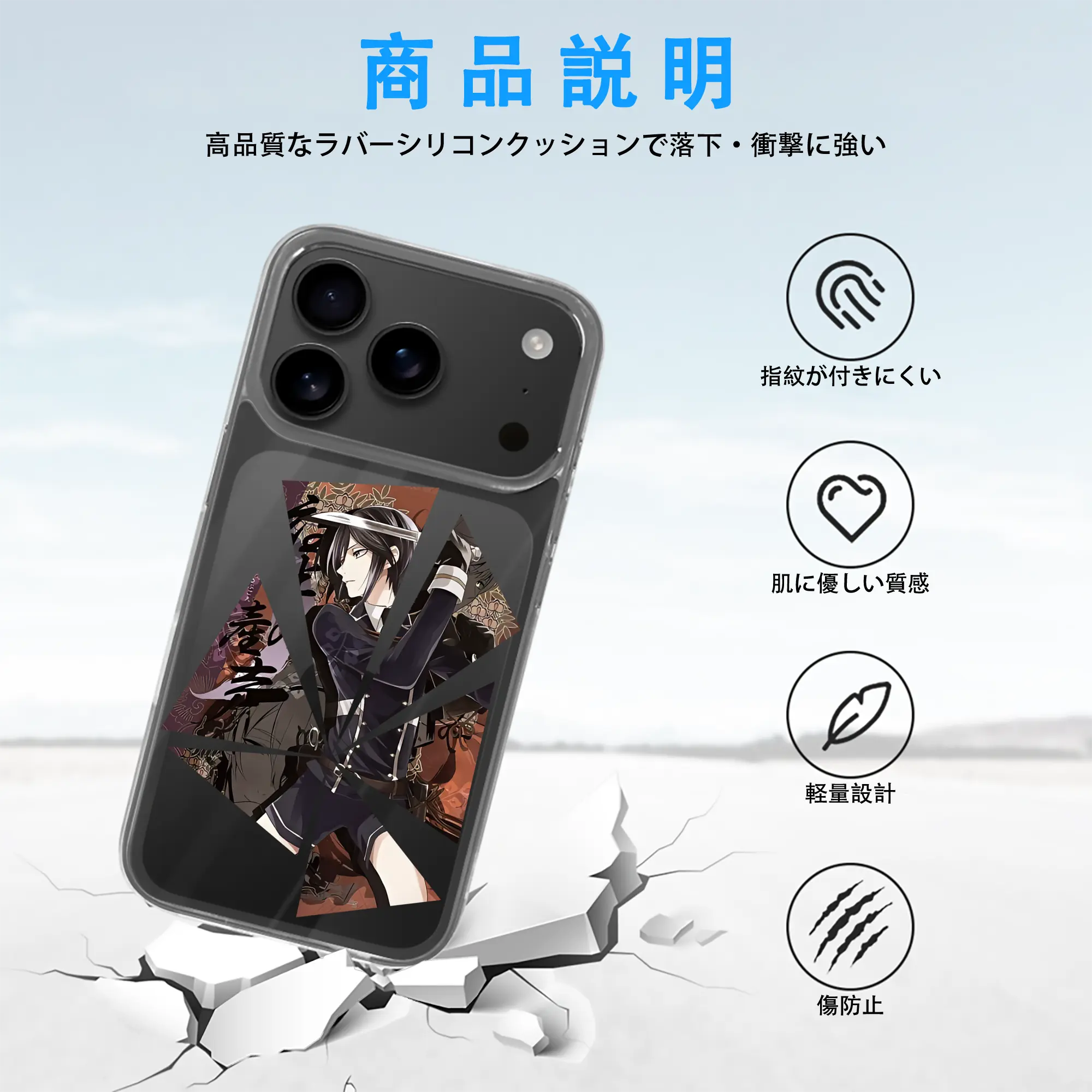 刀剣乱舞 グッズ,薬研藤四郎