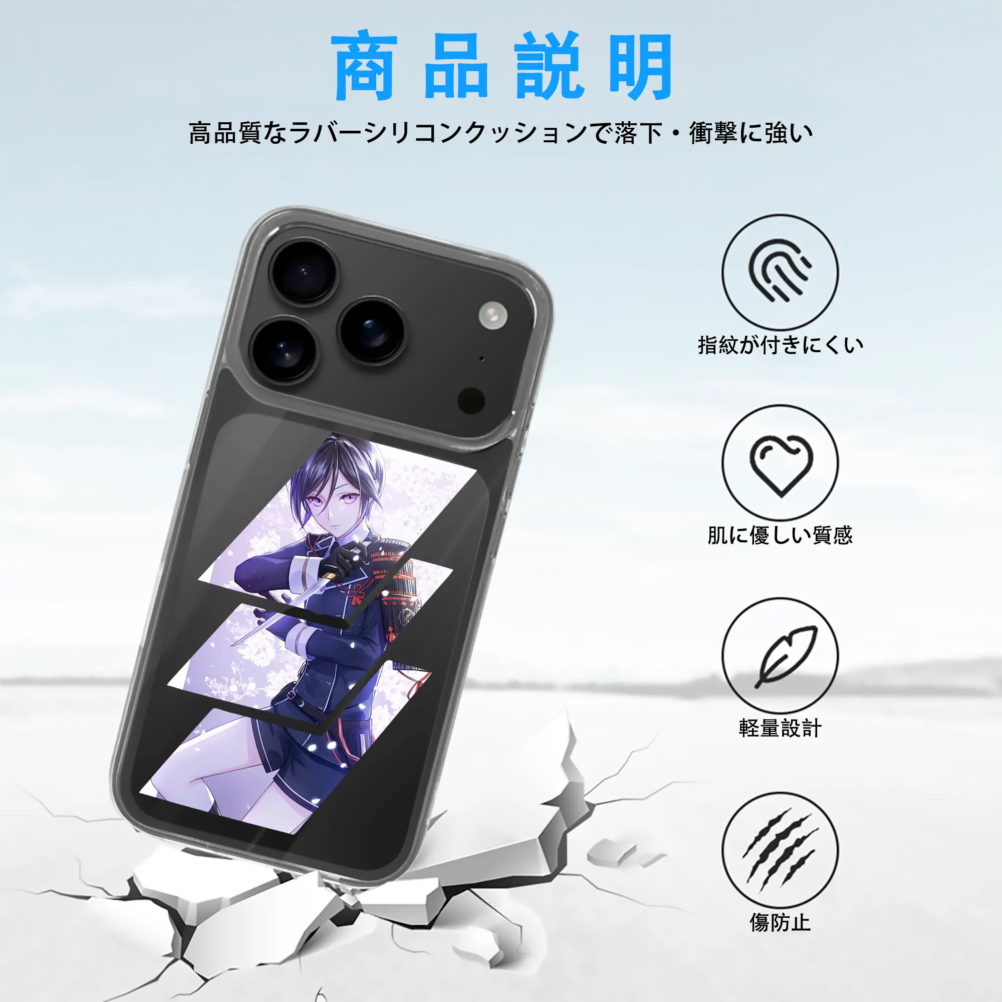 刀剣乱舞 グッズ,薬研藤四郎