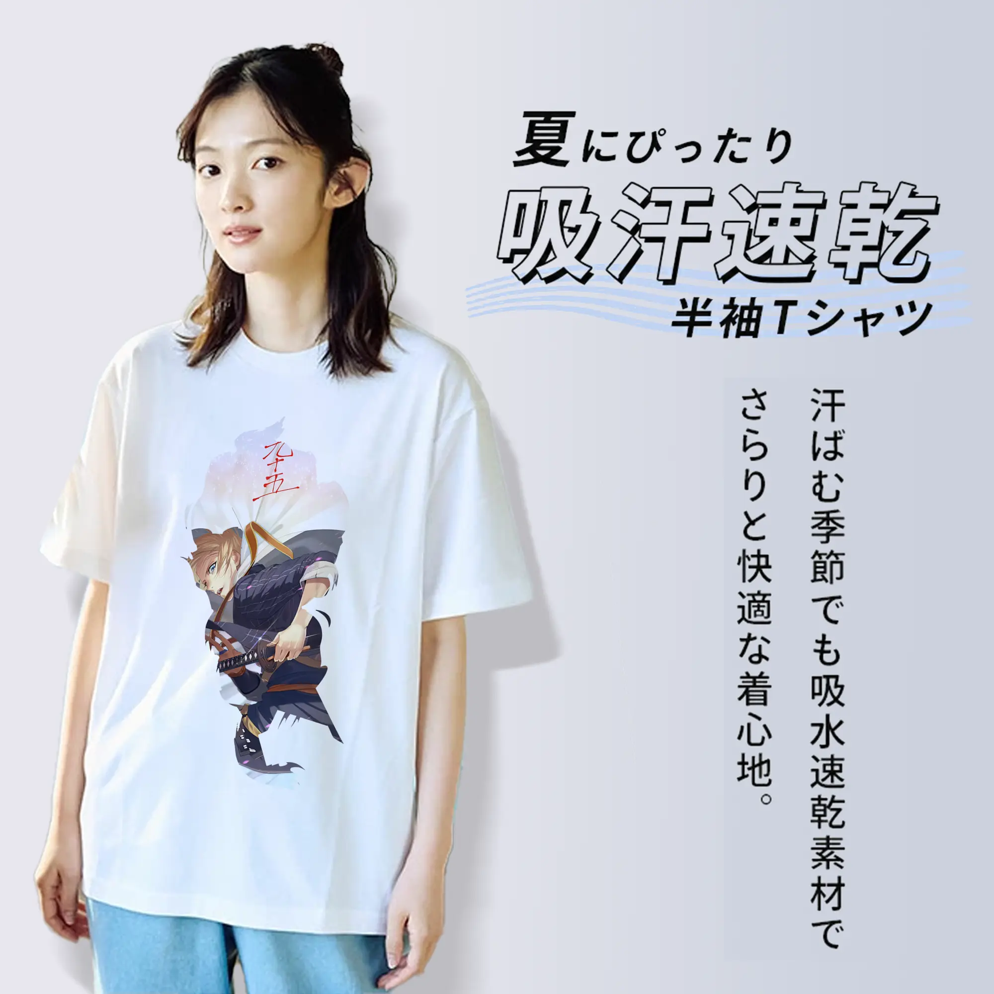 刀剣乱舞 グッズ,山姥切国広