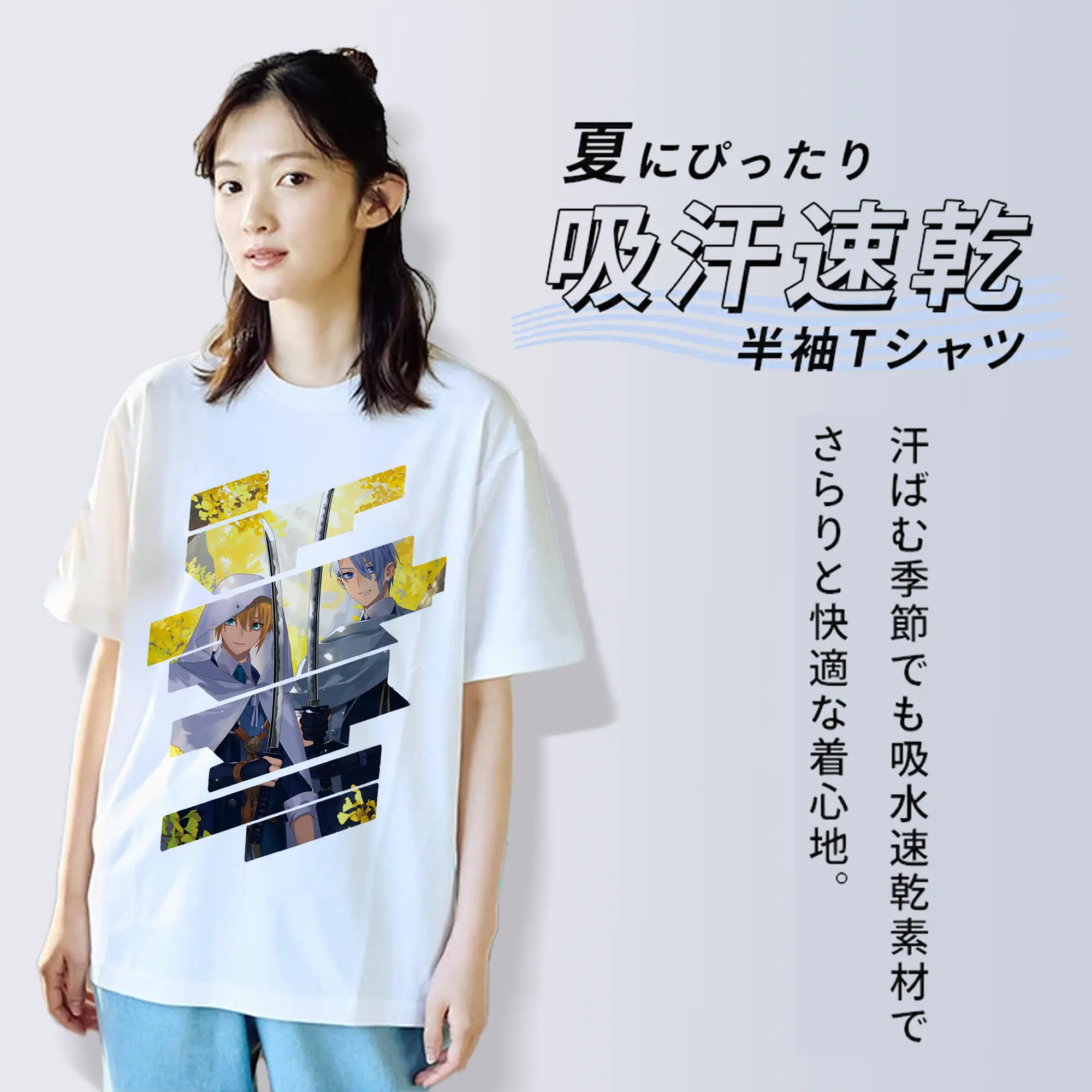 刀剣乱舞 グッズ,山姥切国広