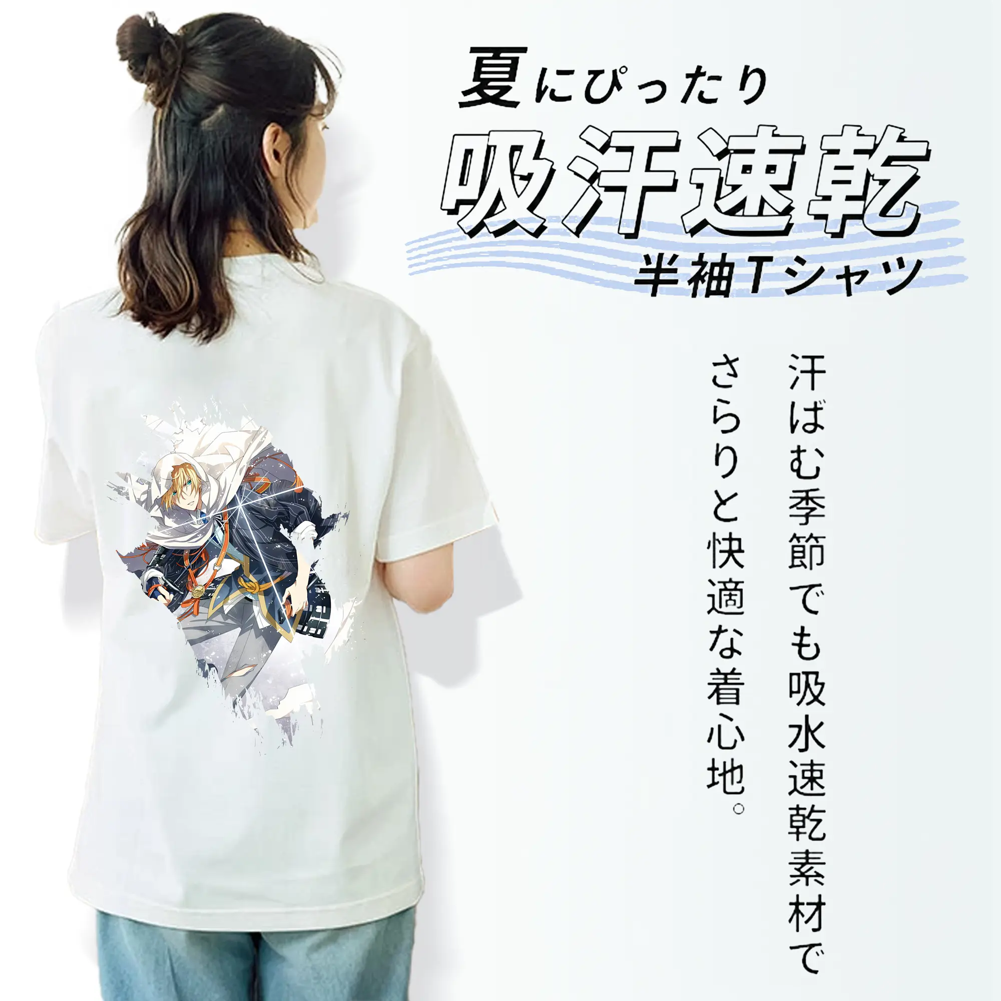 刀剣乱舞 グッズ,山姥切国広