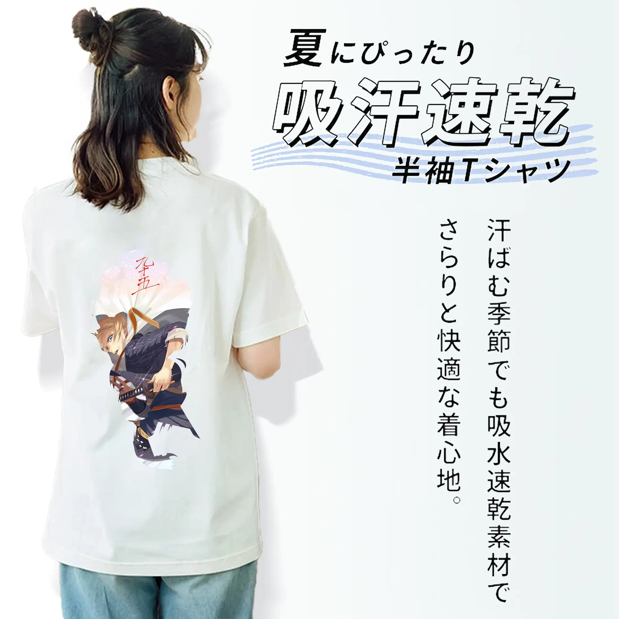 刀剣乱舞 グッズ,山姥切国広