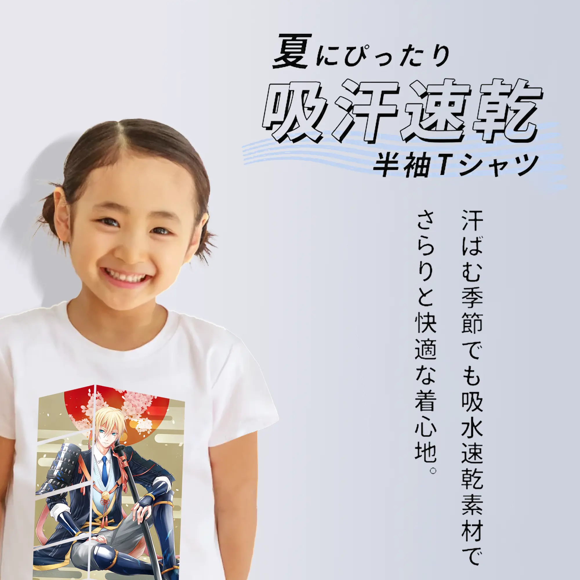 刀剣乱舞 グッズ,山姥切国広