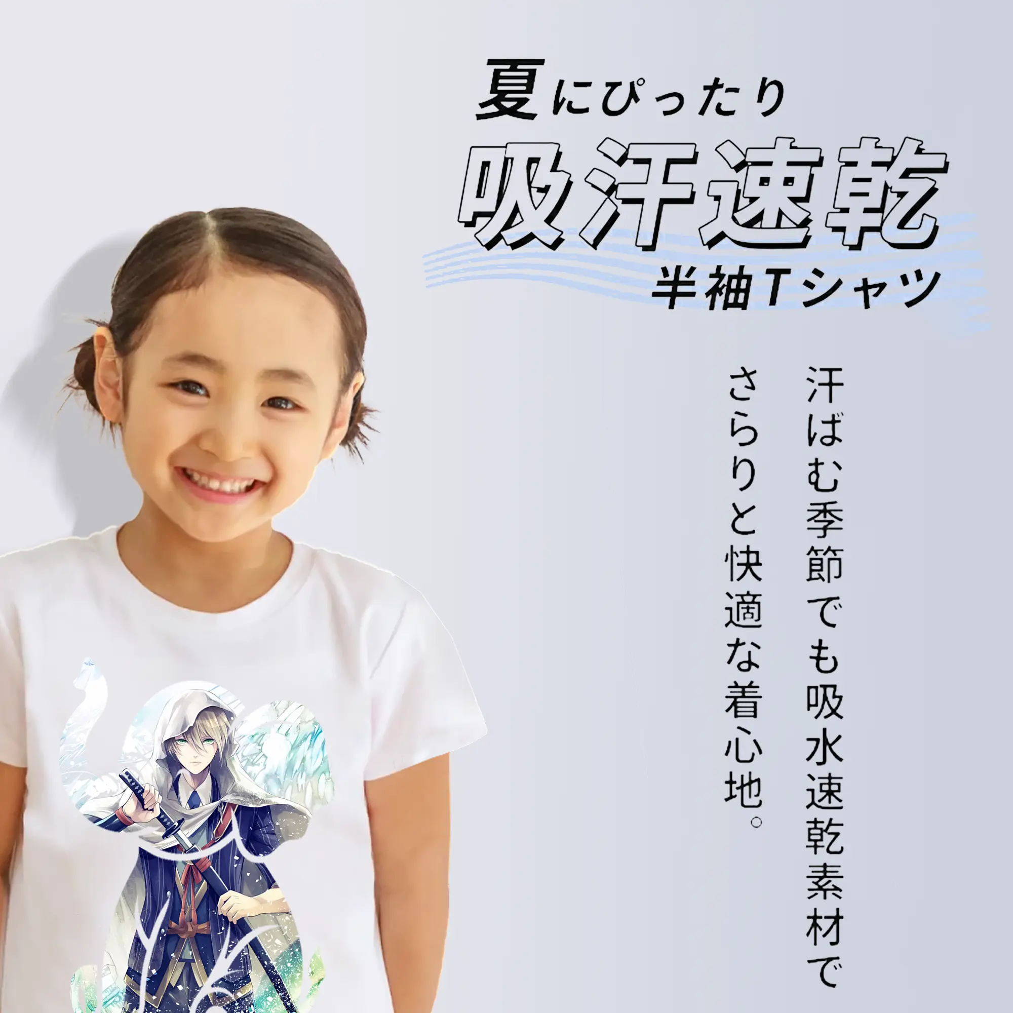 刀剣乱舞 グッズ,山姥切国広