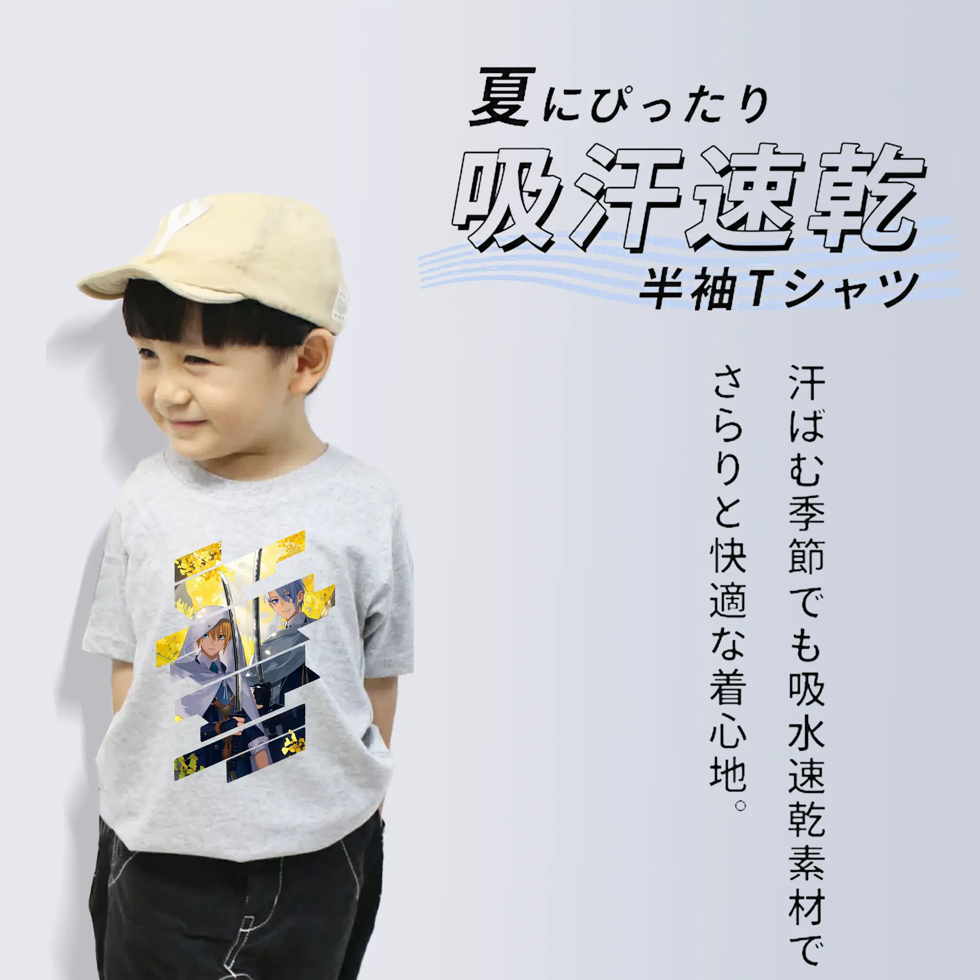 刀剣乱舞 グッズ,山姥切国広