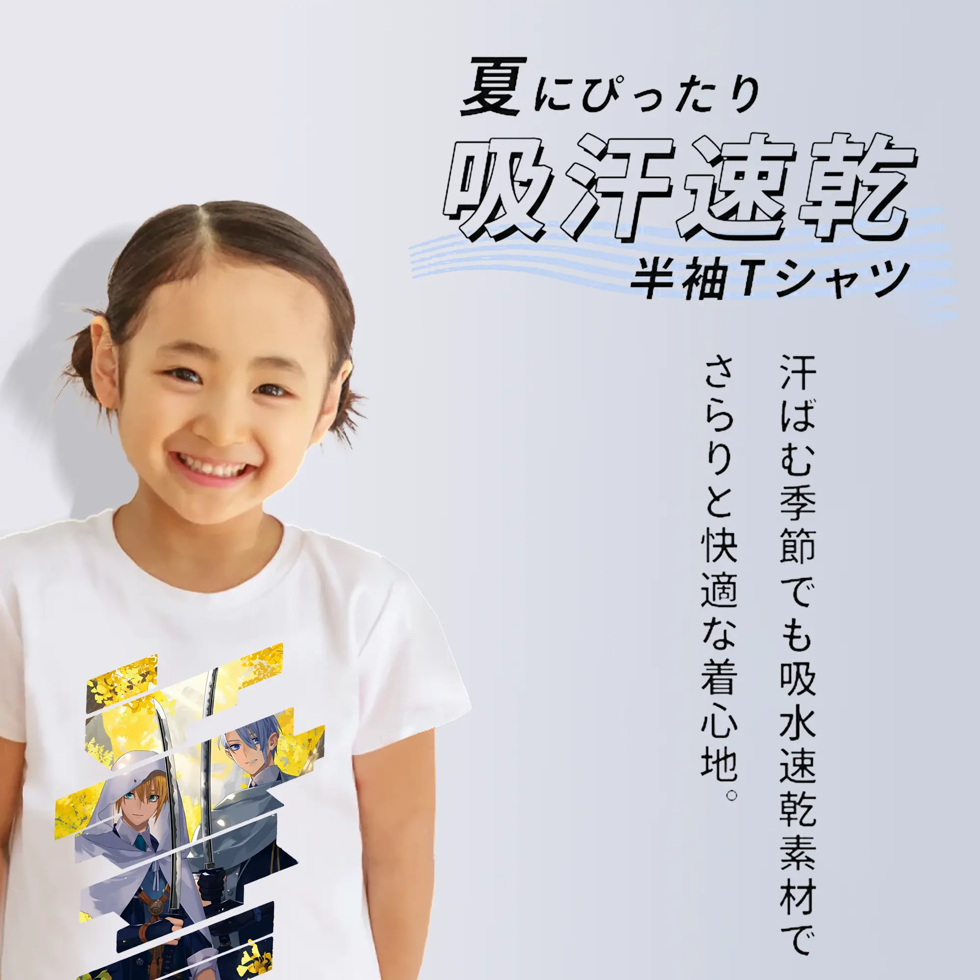 刀剣乱舞 グッズ,山姥切国広