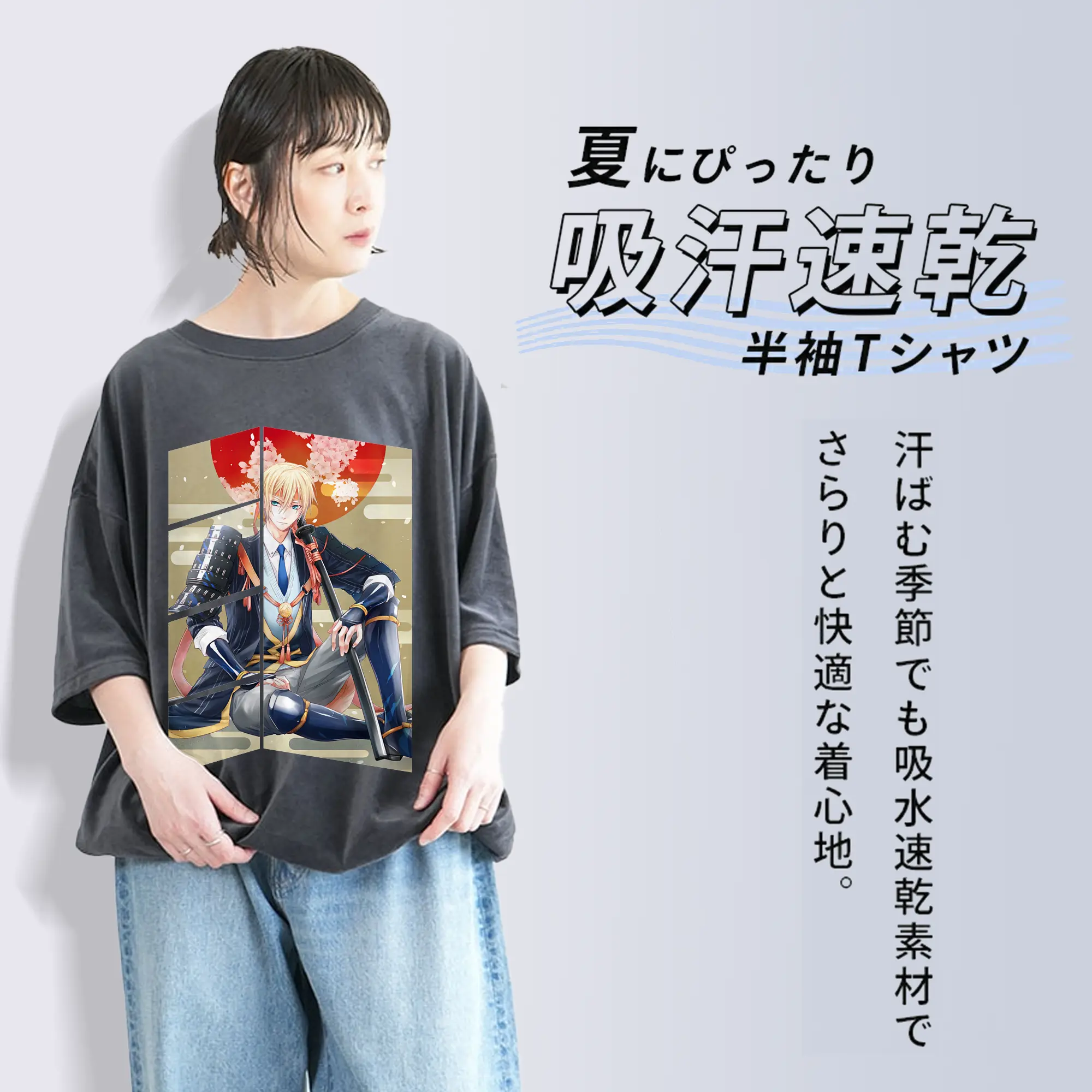 刀剣乱舞 グッズ,山姥切国広