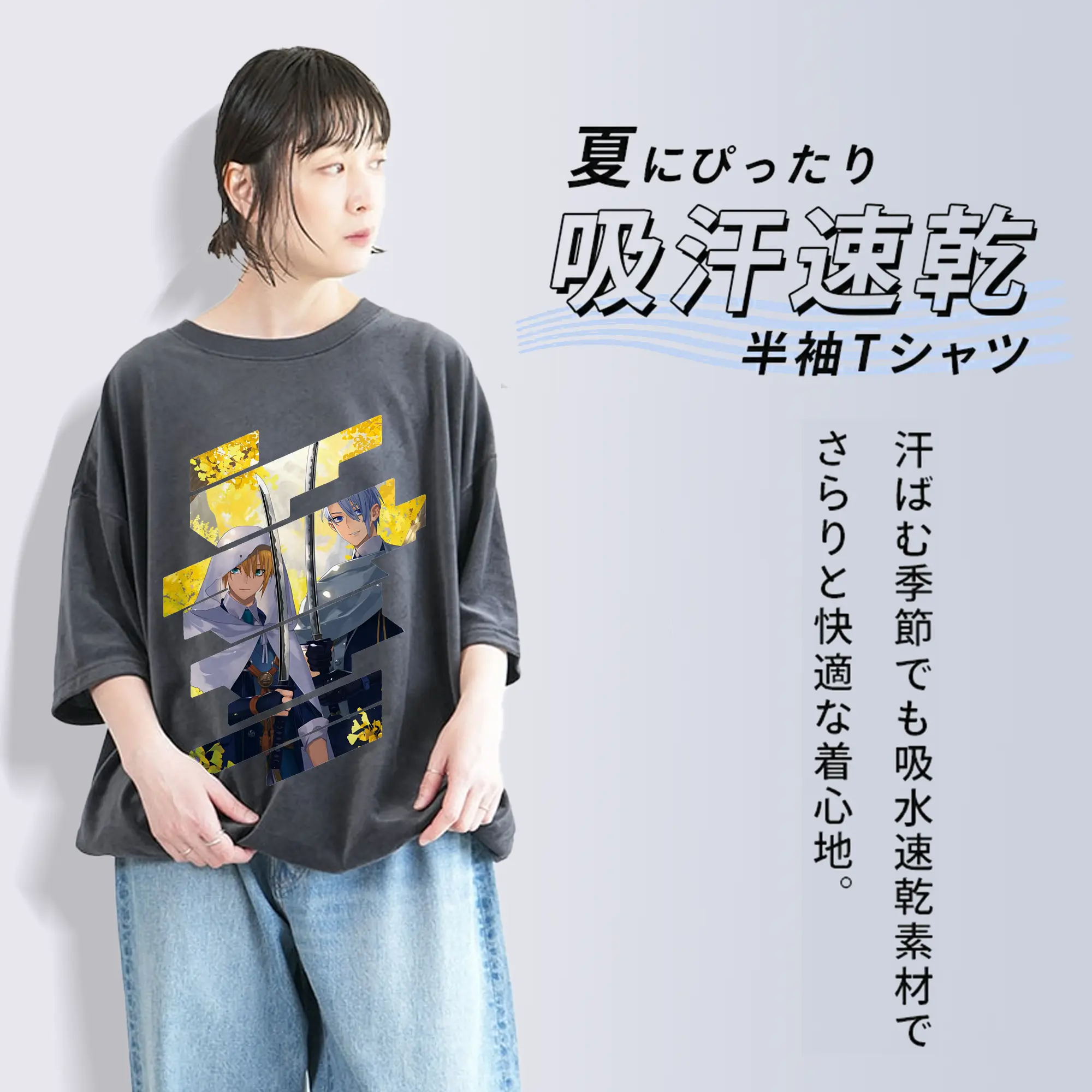 刀剣乱舞 グッズ,山姥切国広