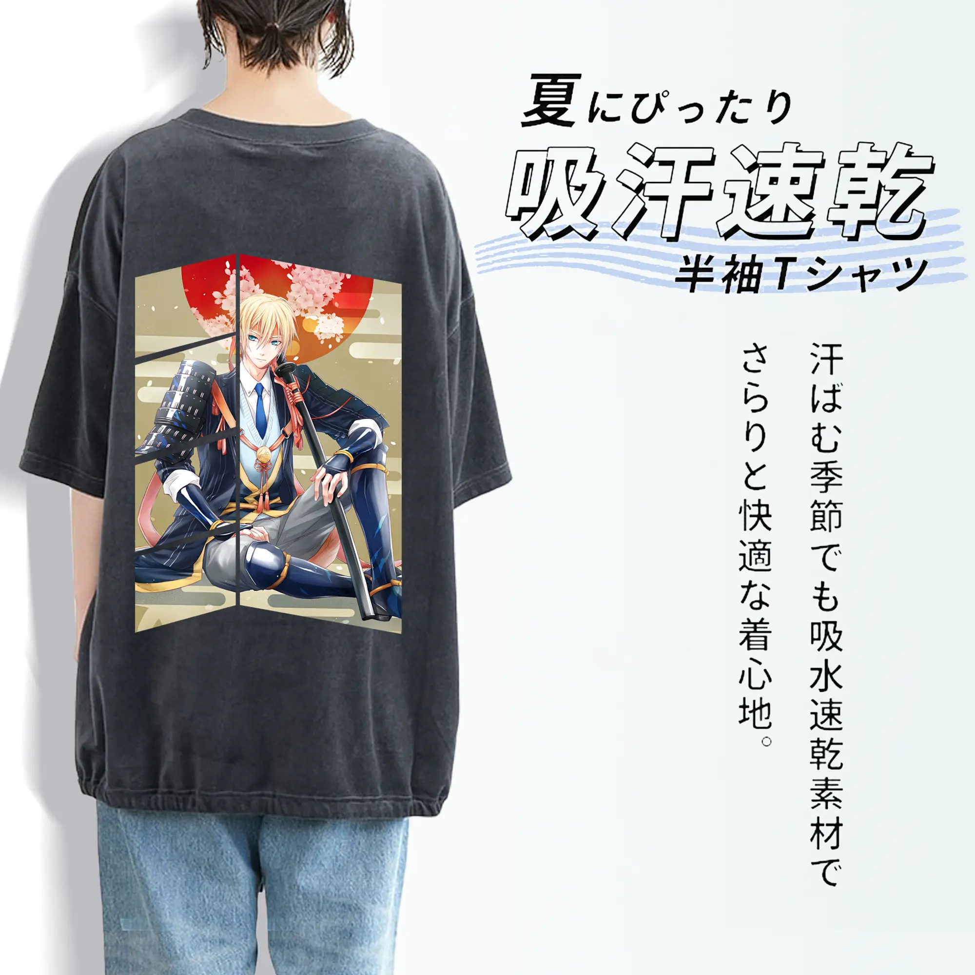 刀剣乱舞 グッズ,山姥切国広