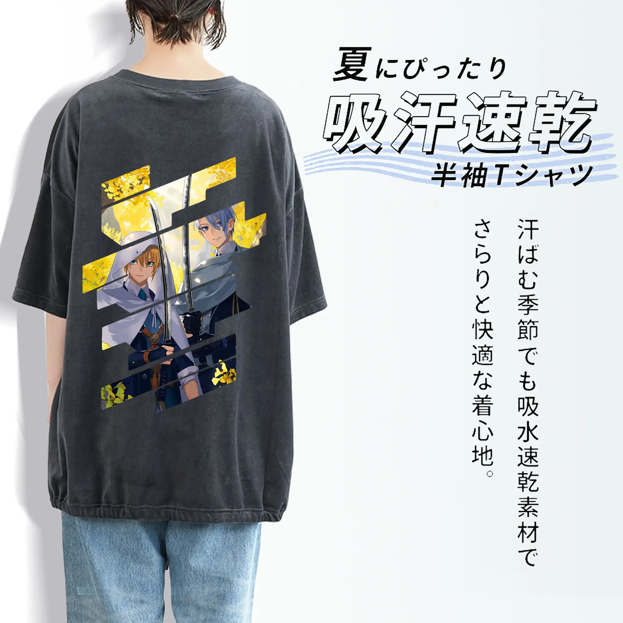 刀剣乱舞 グッズ,山姥切国広