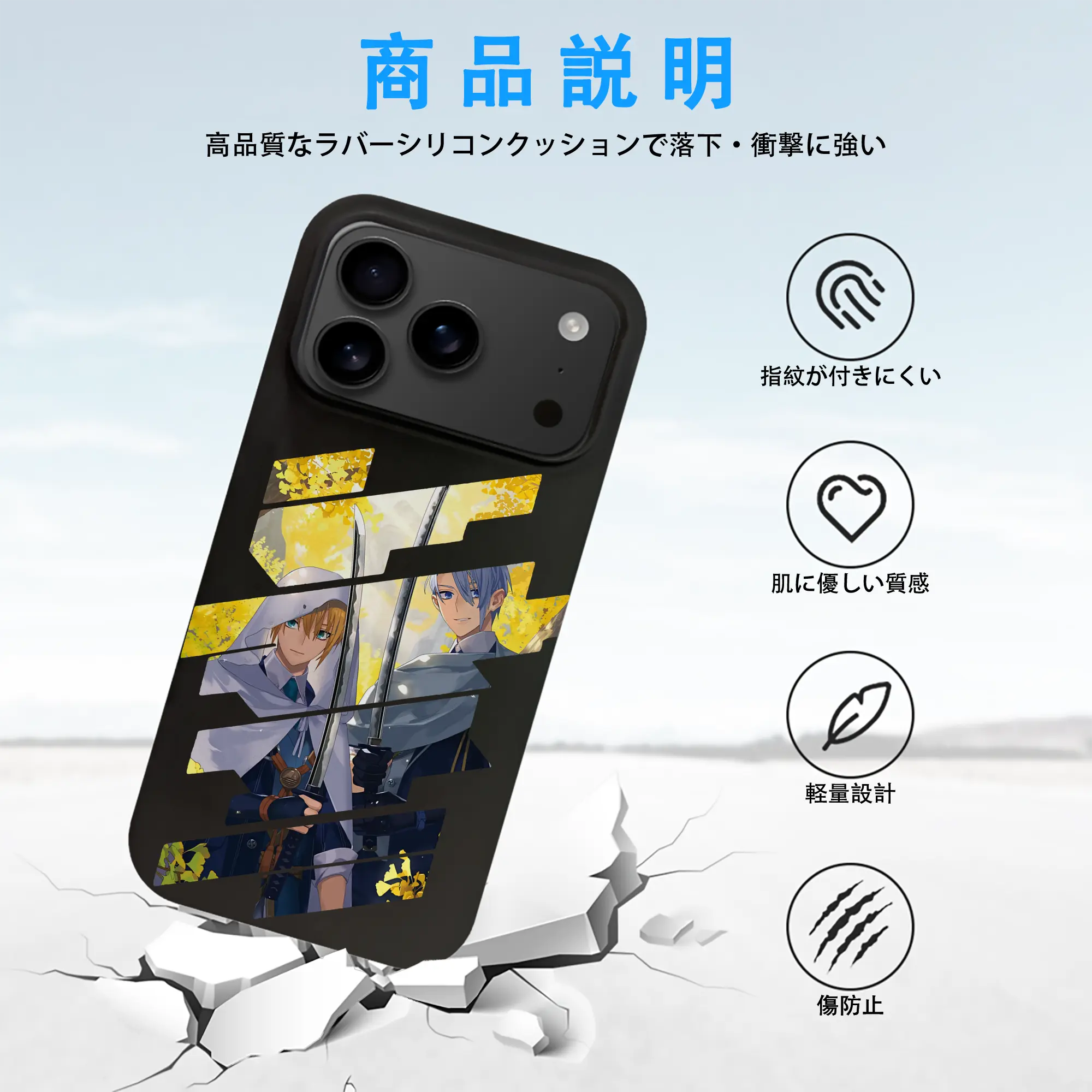 刀剣乱舞 グッズ,山姥切国広