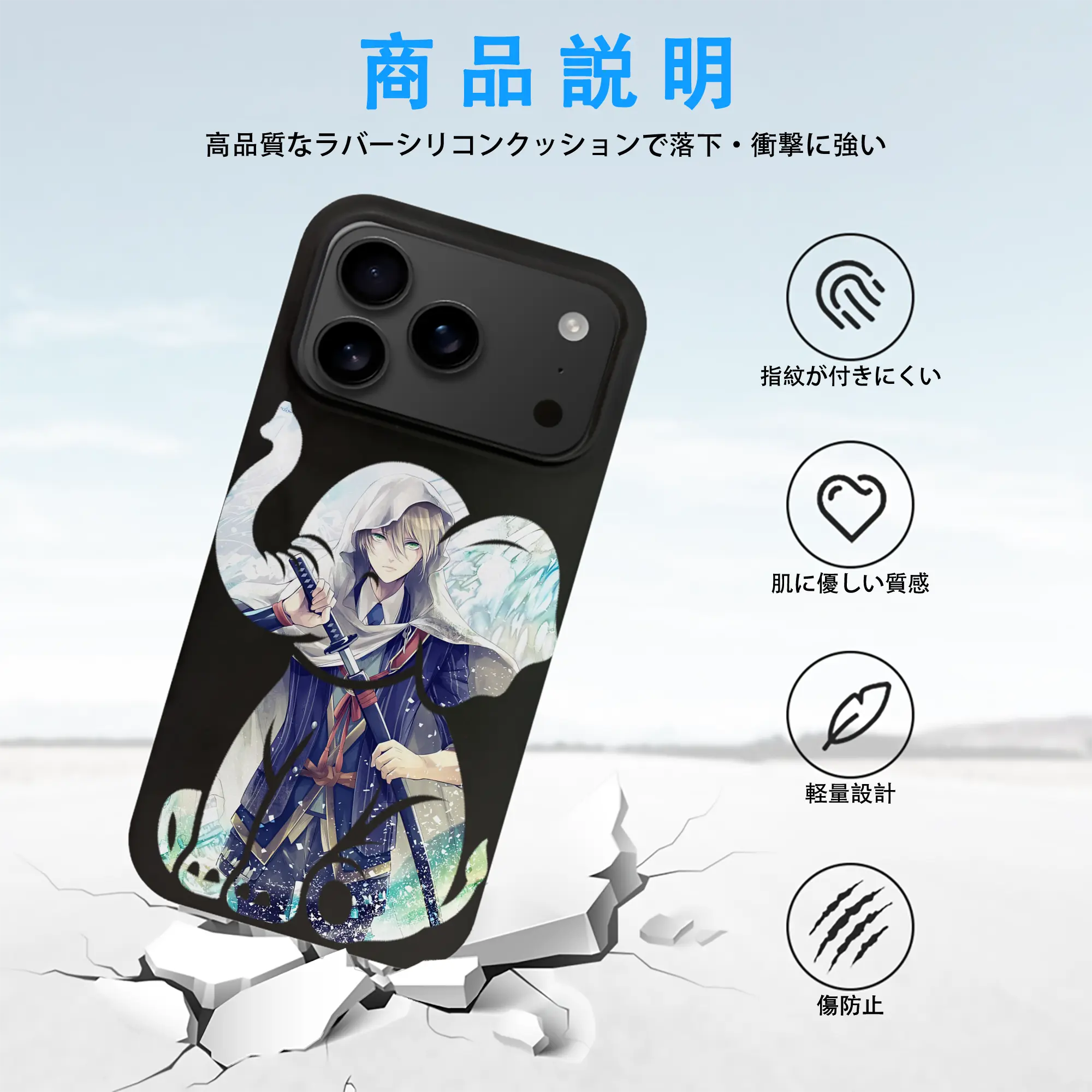 刀剣乱舞 グッズ,山姥切国広