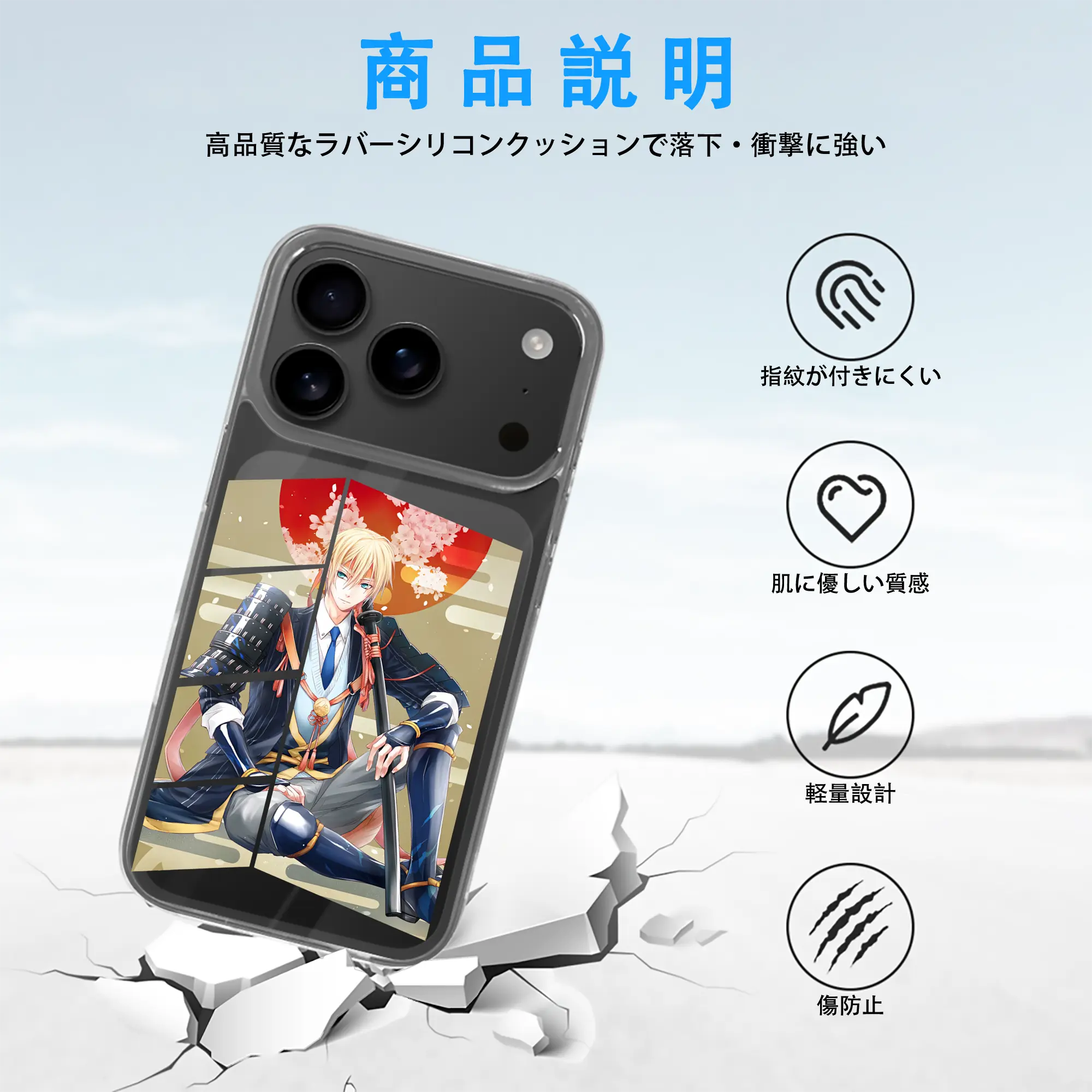 刀剣乱舞 グッズ,山姥切国広