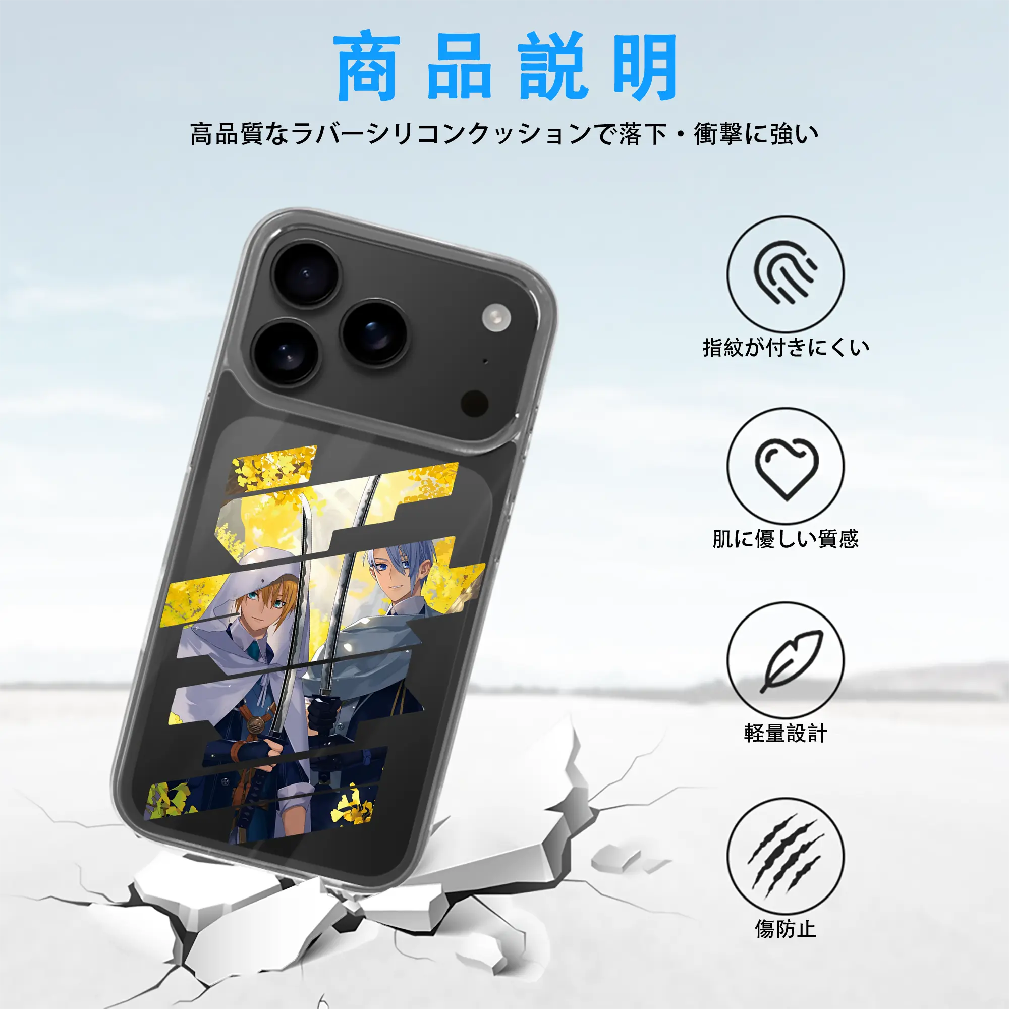 刀剣乱舞 グッズ,山姥切国広