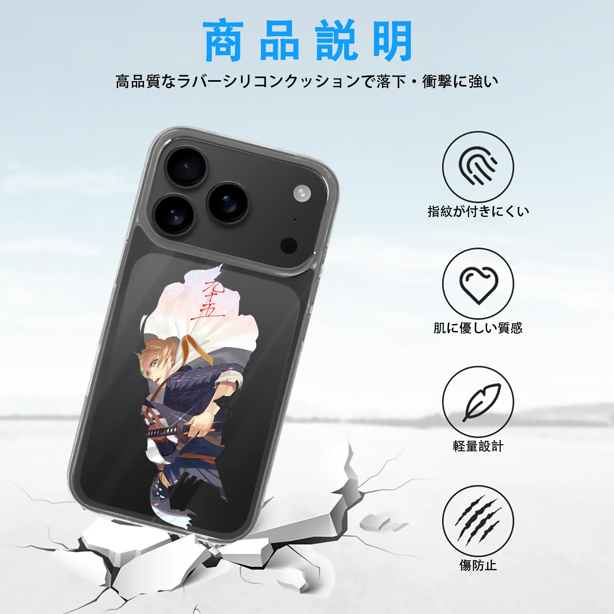 刀剣乱舞 グッズ,山姥切国広