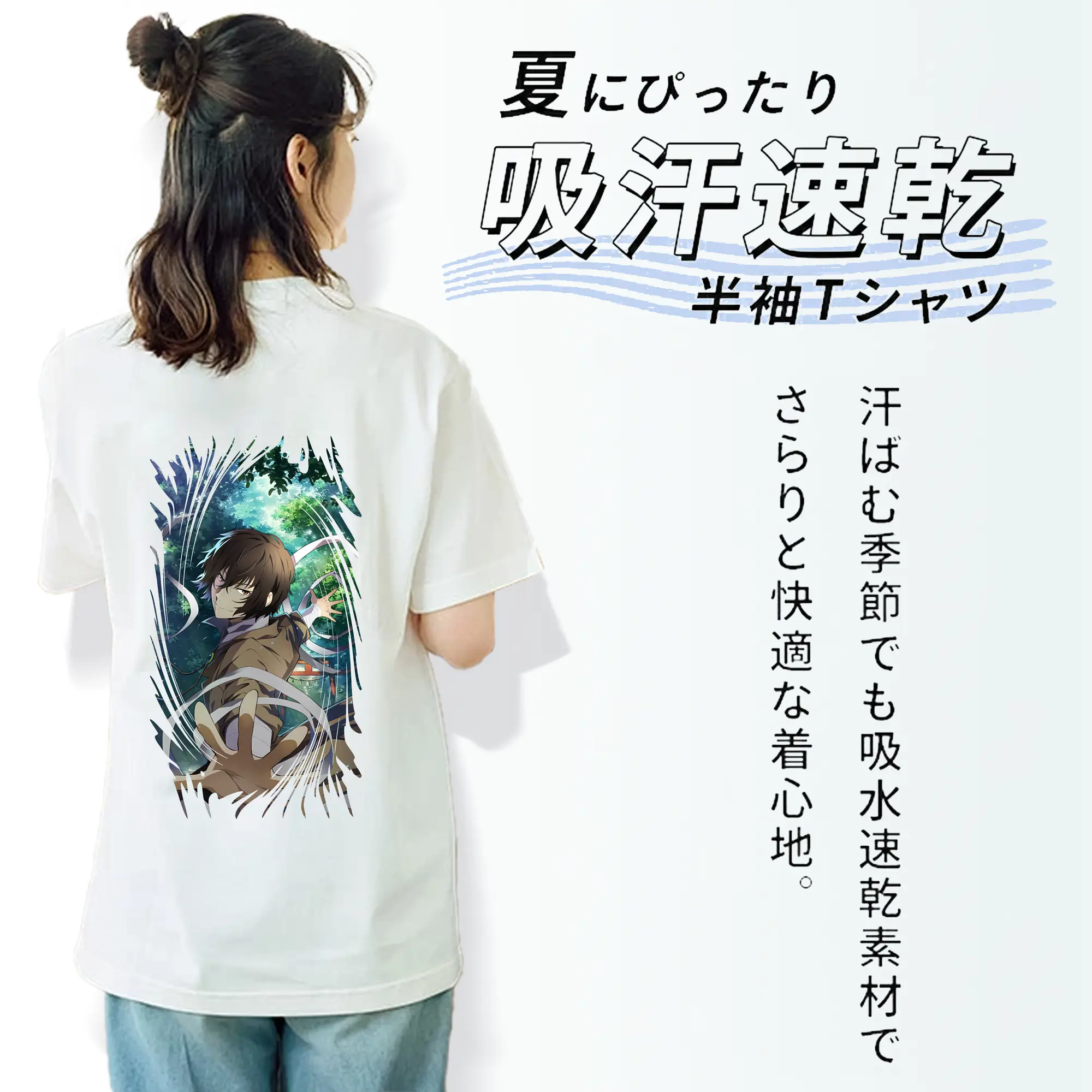 文豪ストレイドッグス グッズ,太宰治