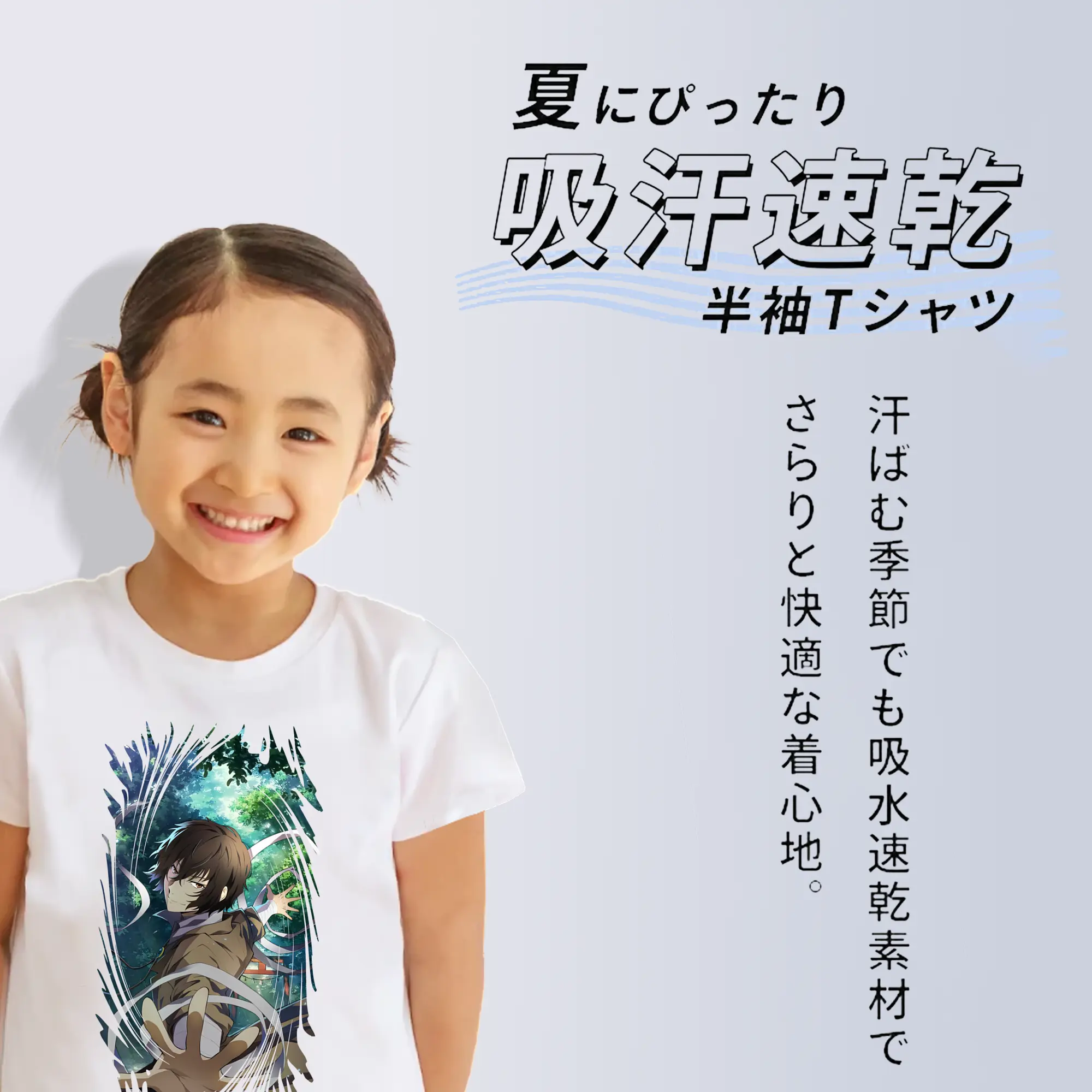 文豪ストレイドッグス グッズ,太宰治