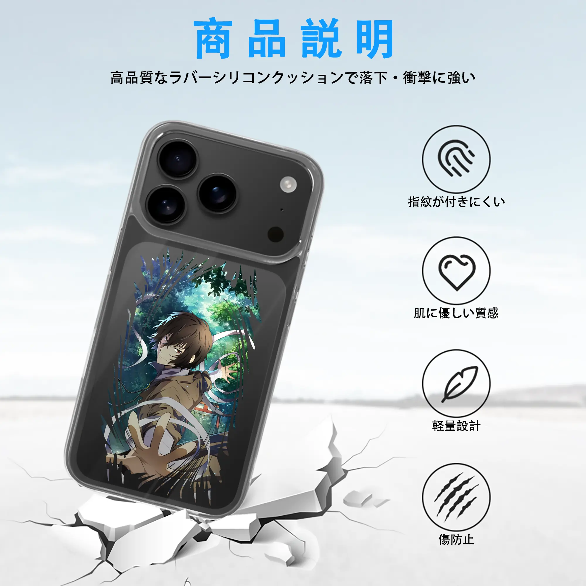 文豪ストレイドッグス グッズ,太宰治