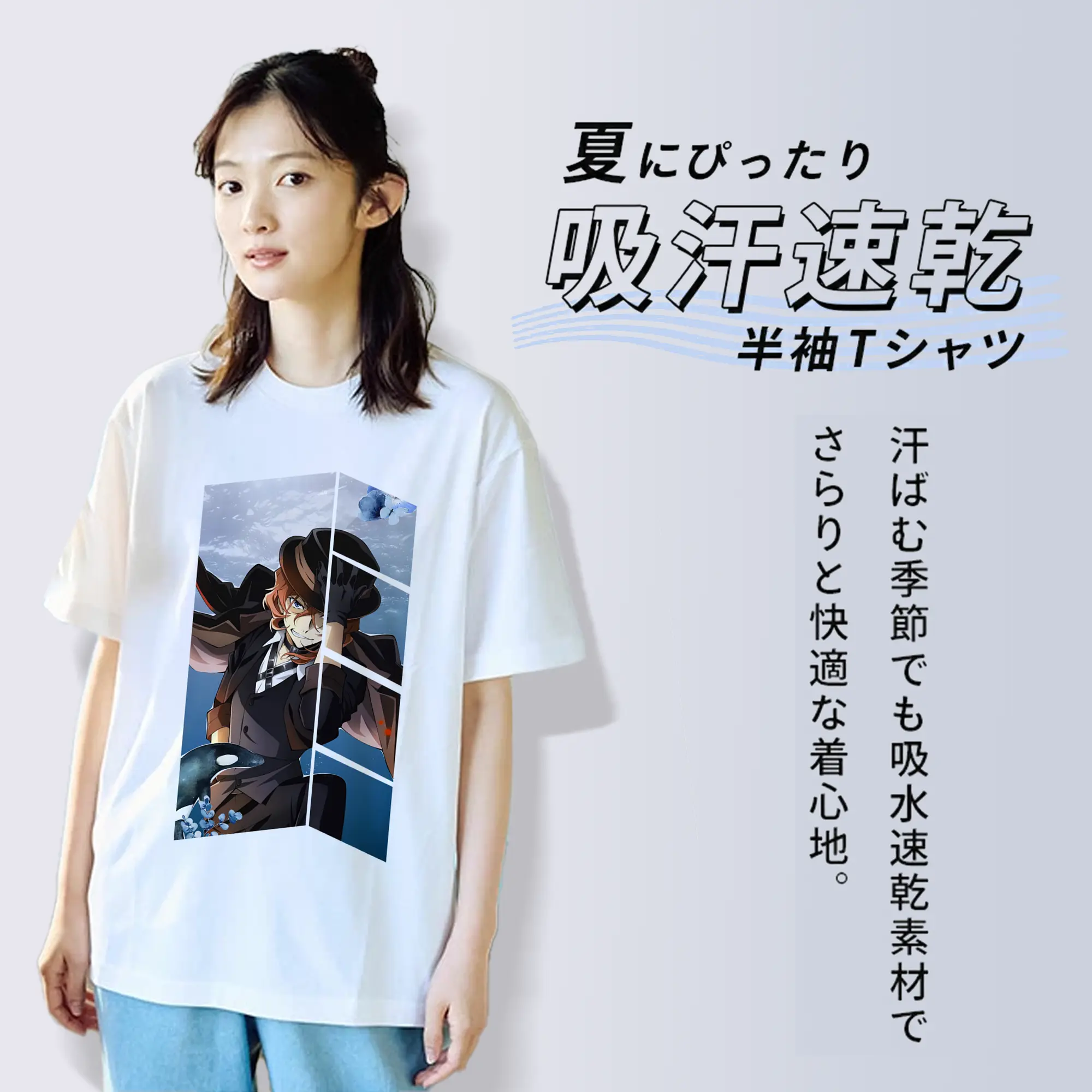 文豪ストレイドッグス グッズ,中原中也