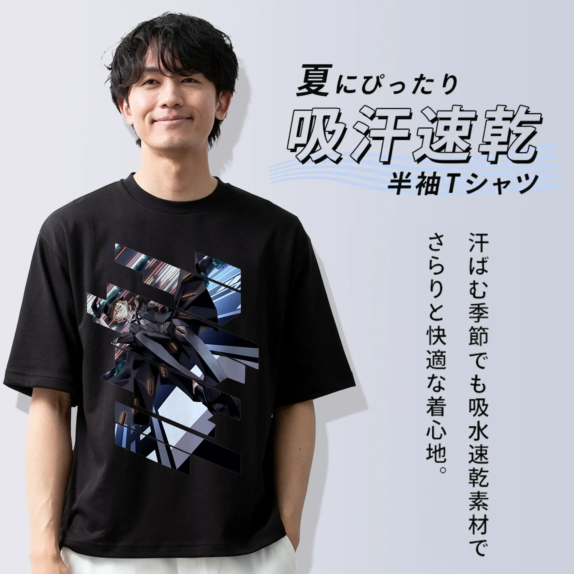 文豪ストレイドッグス グッズ,中原中也