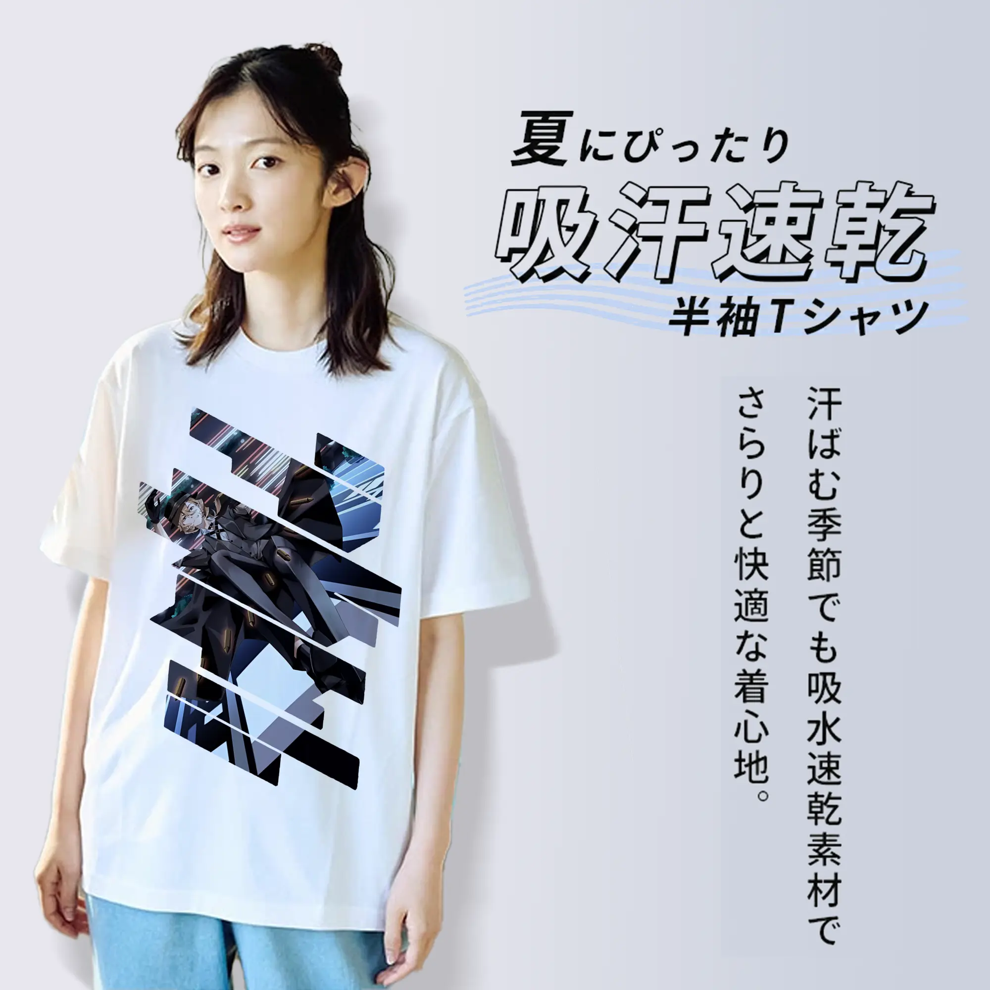 文豪ストレイドッグス グッズ,中原中也