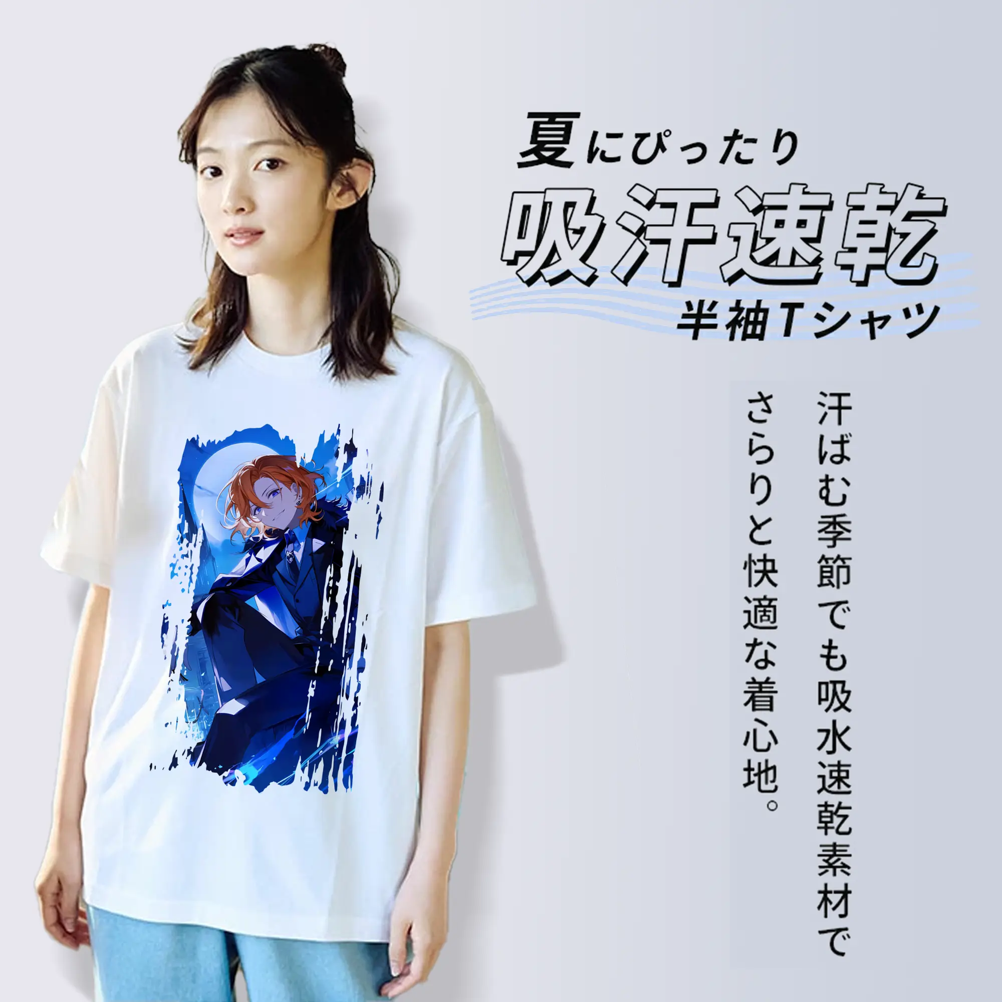 文豪ストレイドッグス グッズ,中原中也