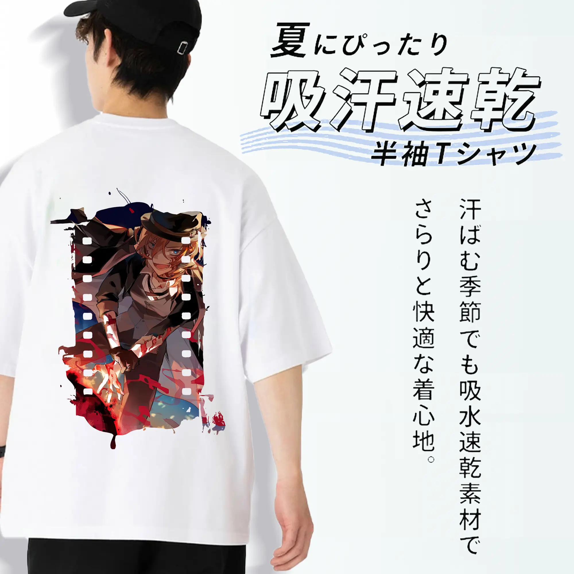 文豪ストレイドッグス グッズ,中原中也