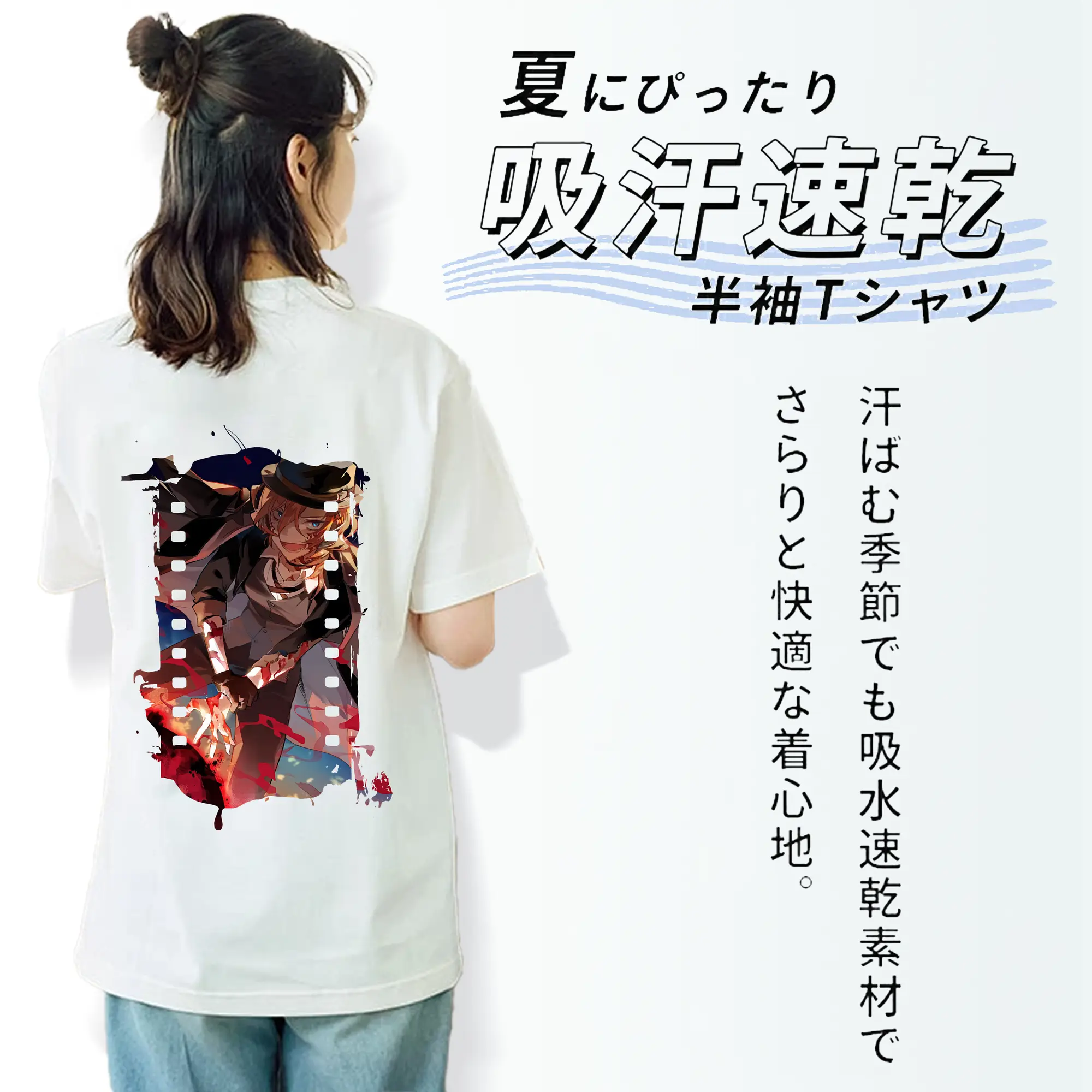 文豪ストレイドッグス グッズ,中原中也