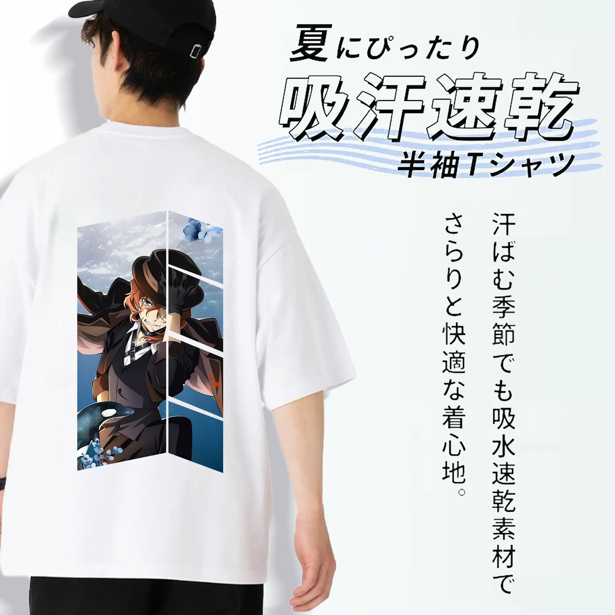 文豪ストレイドッグス グッズ,中原中也