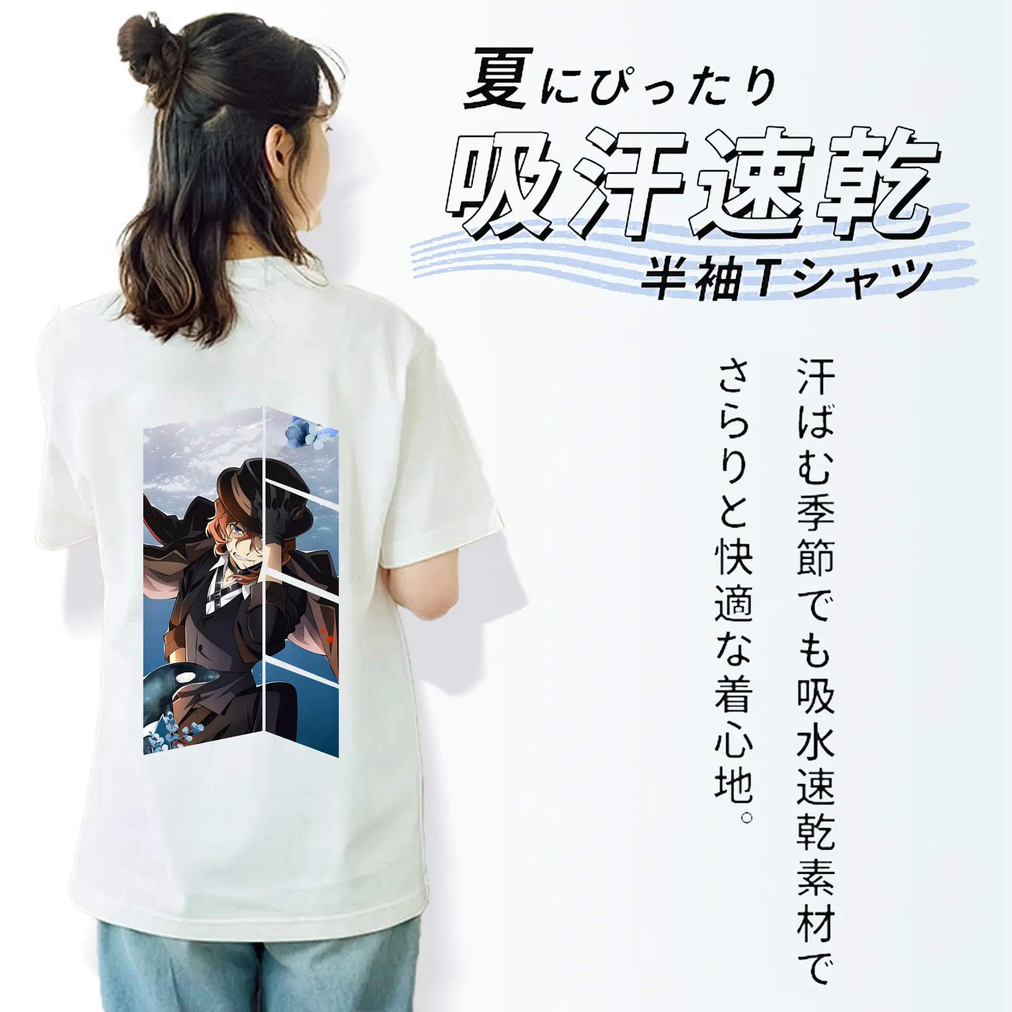 文豪ストレイドッグス グッズ,中原中也