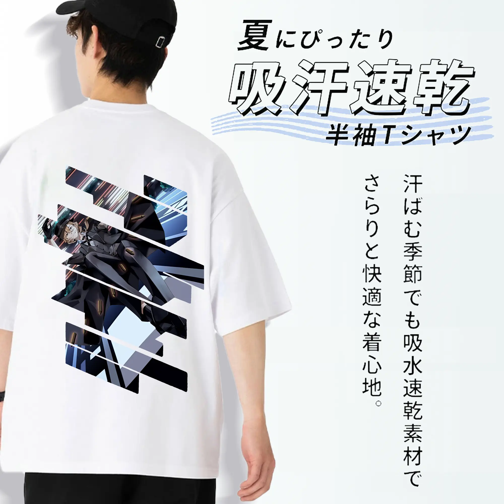 文豪ストレイドッグス グッズ,中原中也