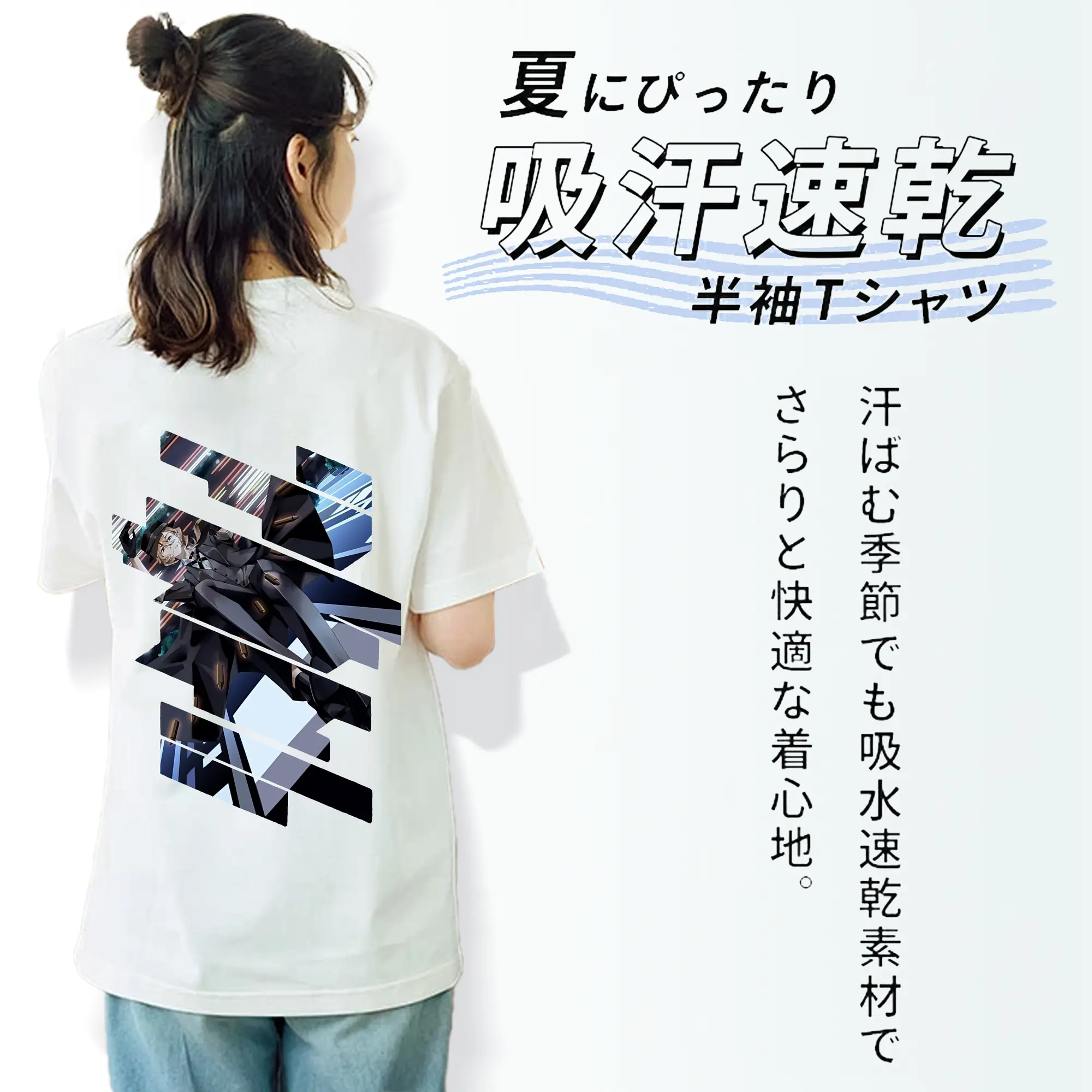 文豪ストレイドッグス グッズ,中原中也