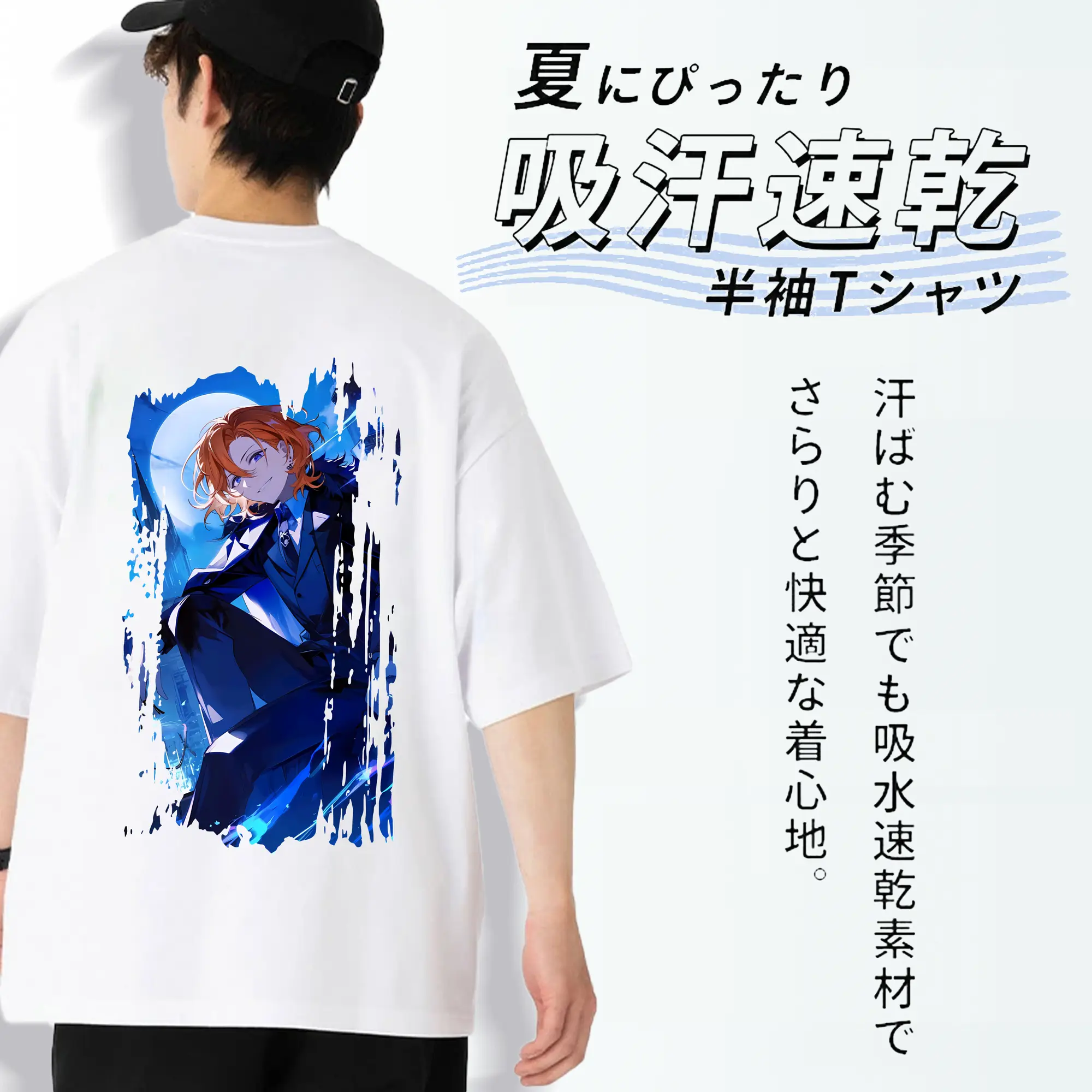 文豪ストレイドッグス グッズ,中原中也