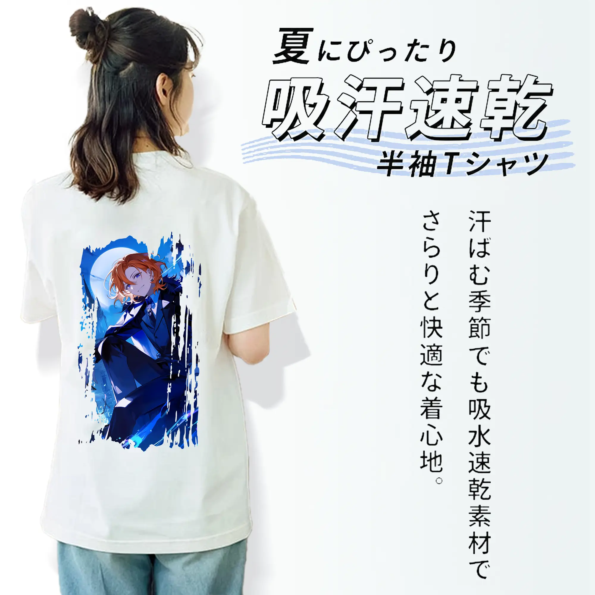 文豪ストレイドッグス グッズ,中原中也