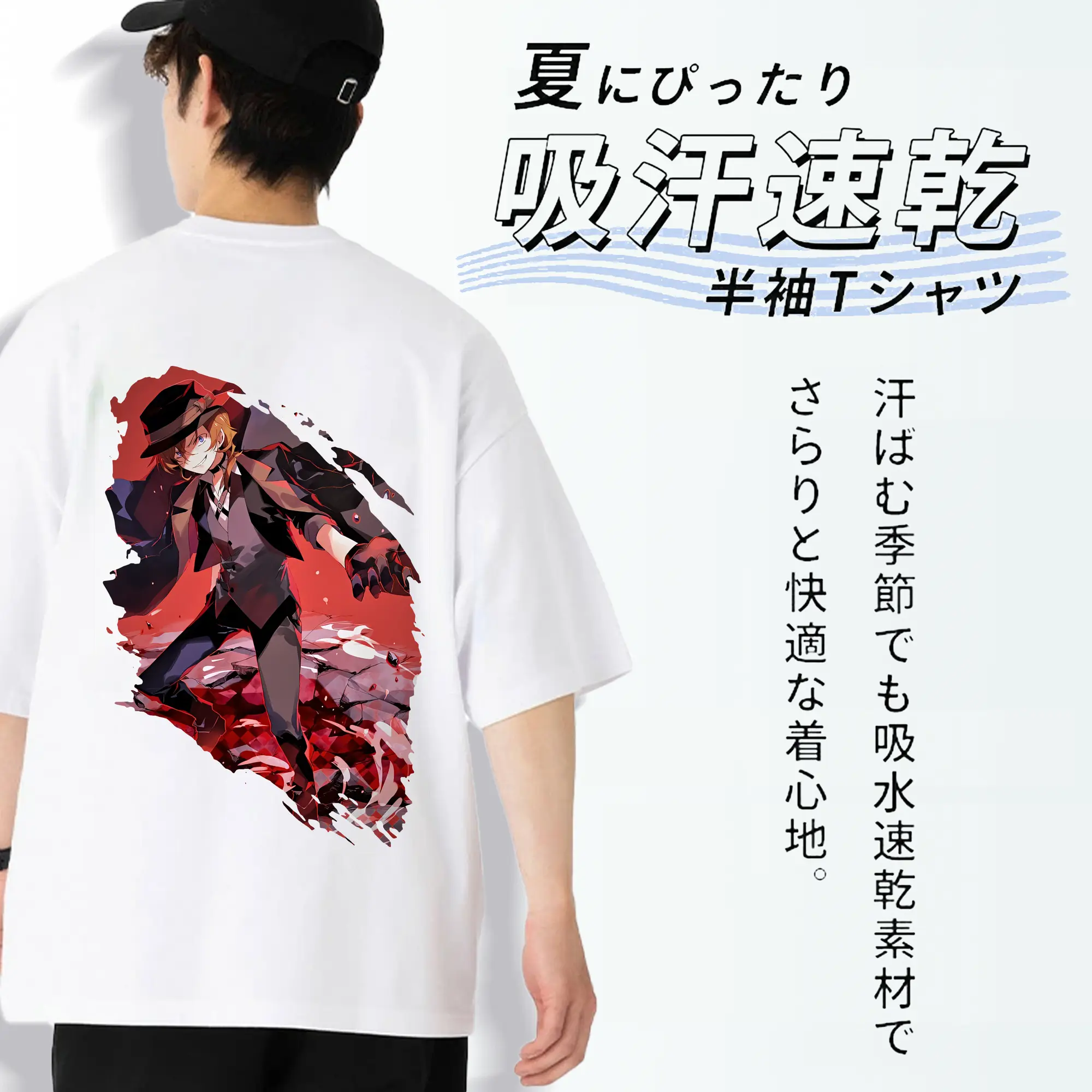 文豪ストレイドッグス グッズ,中原中也