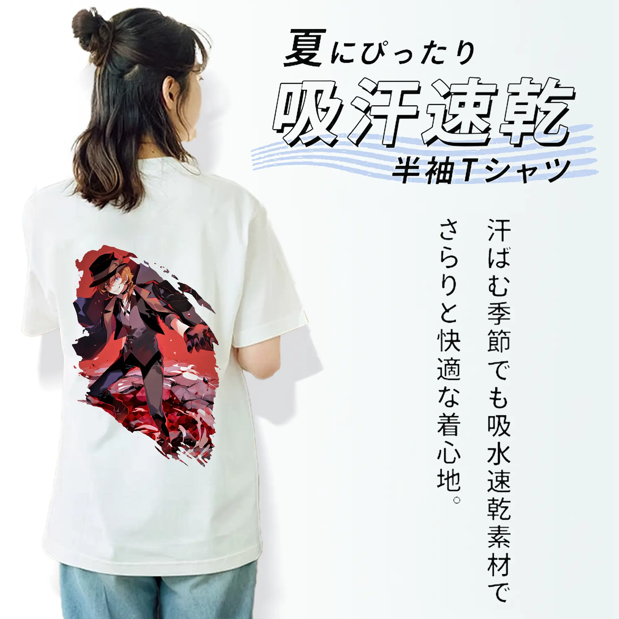 文豪ストレイドッグス グッズ,中原中也