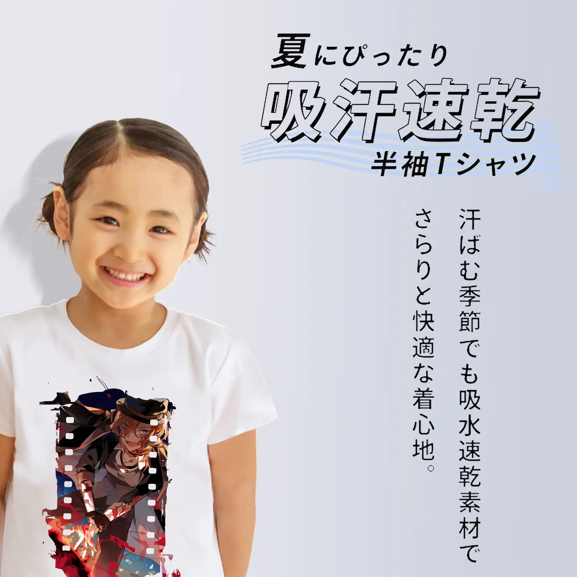 文豪ストレイドッグス グッズ,中原中也