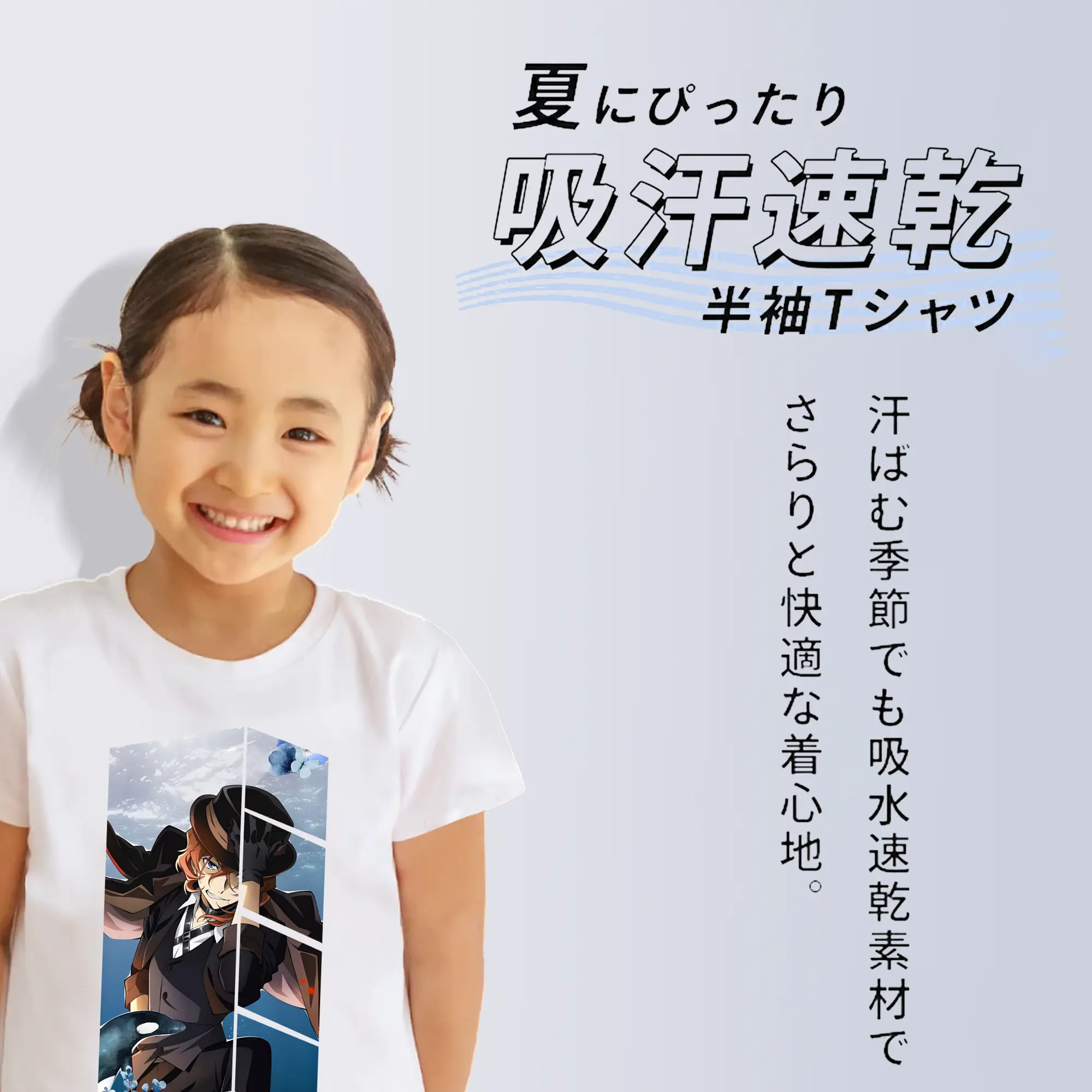 文豪ストレイドッグス グッズ,中原中也