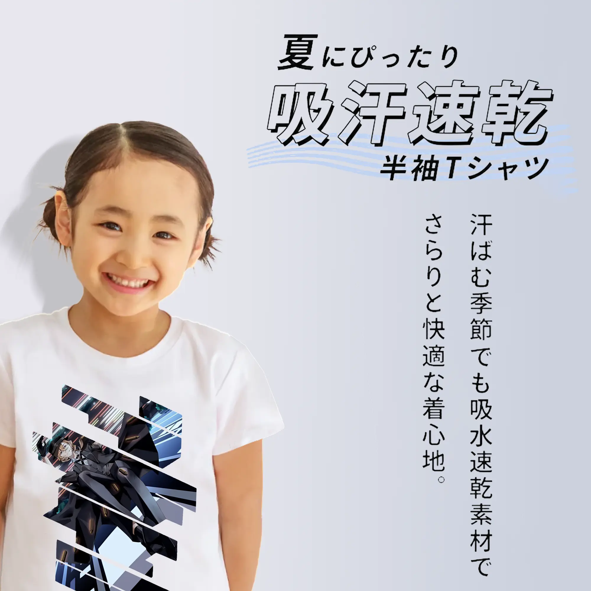 文豪ストレイドッグス グッズ,中原中也