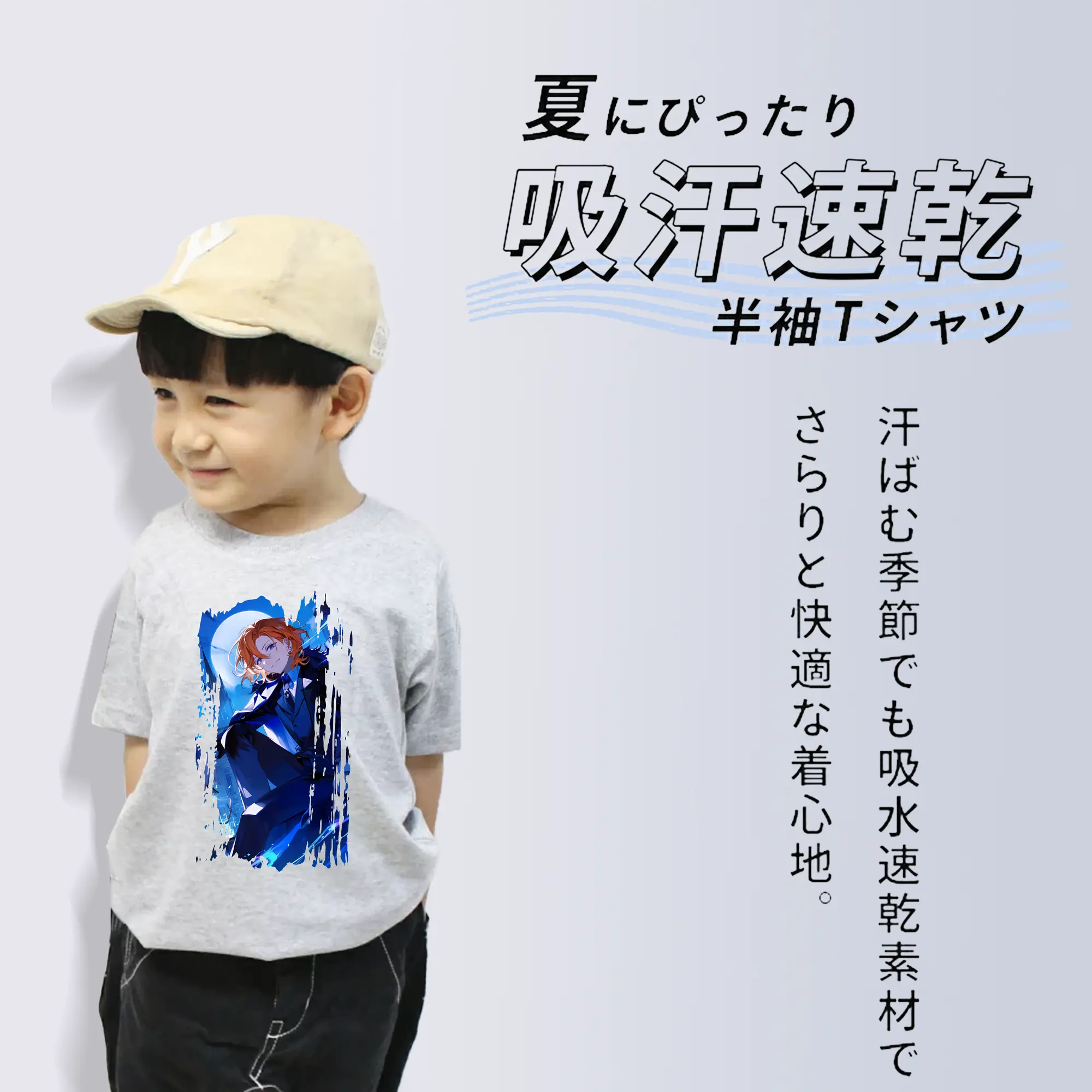 文豪ストレイドッグス グッズ,中原中也