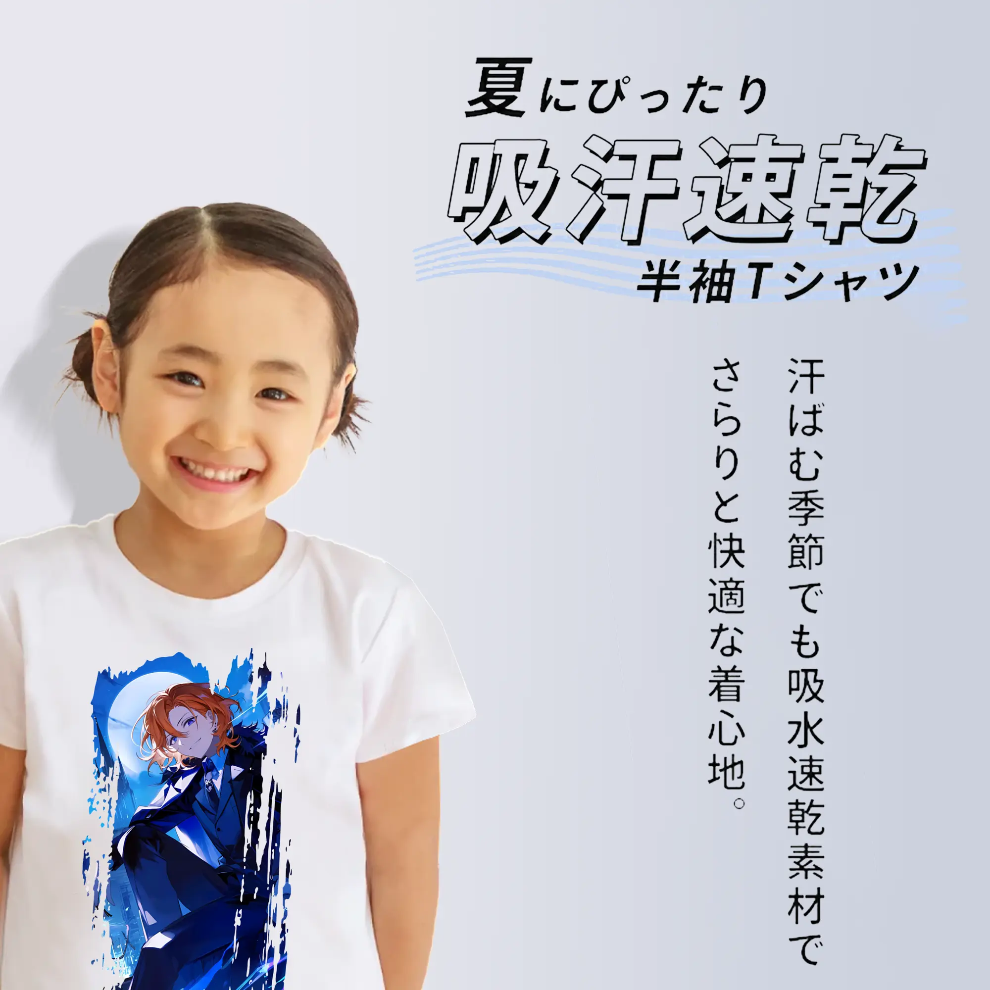 文豪ストレイドッグス グッズ,中原中也