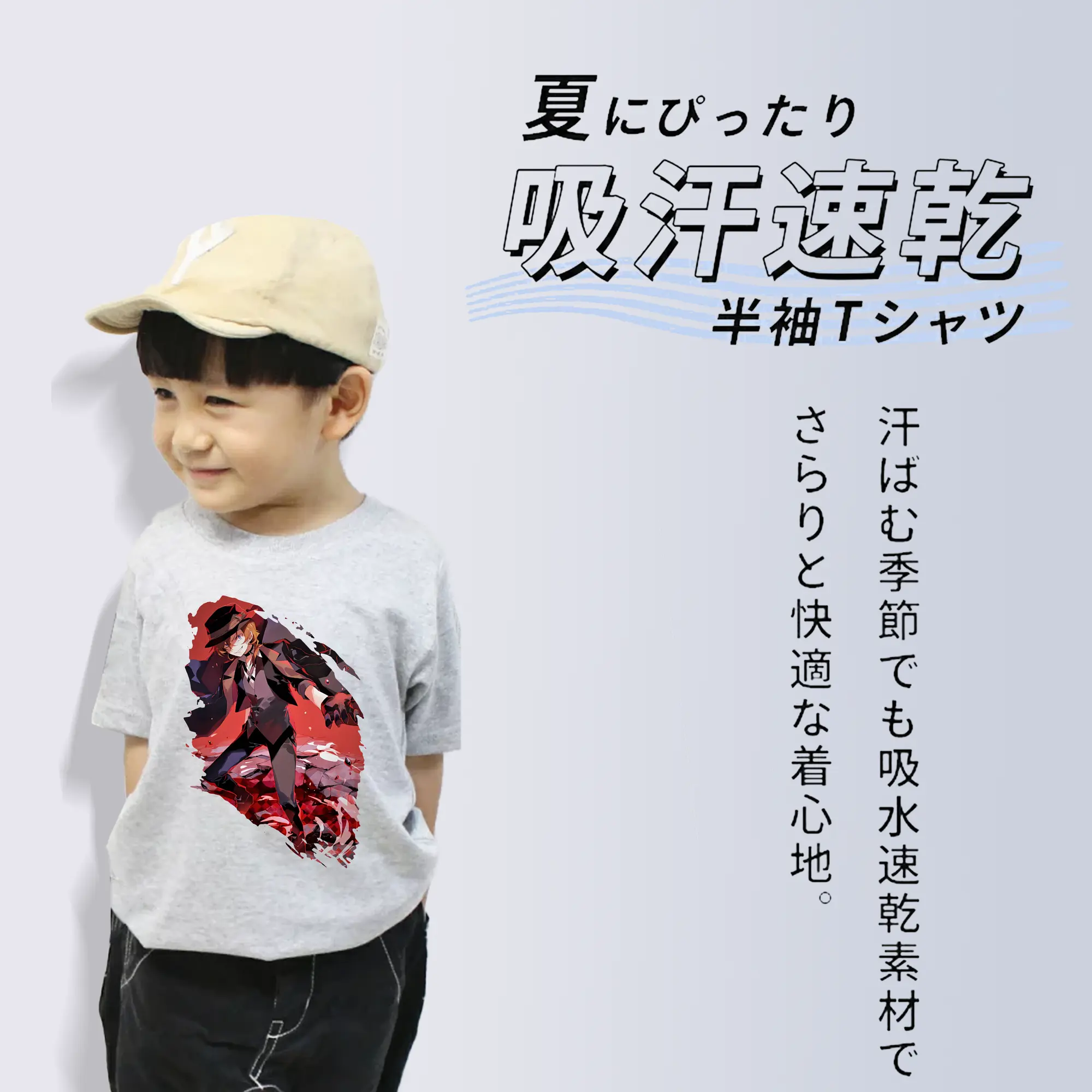 文豪ストレイドッグス グッズ,中原中也