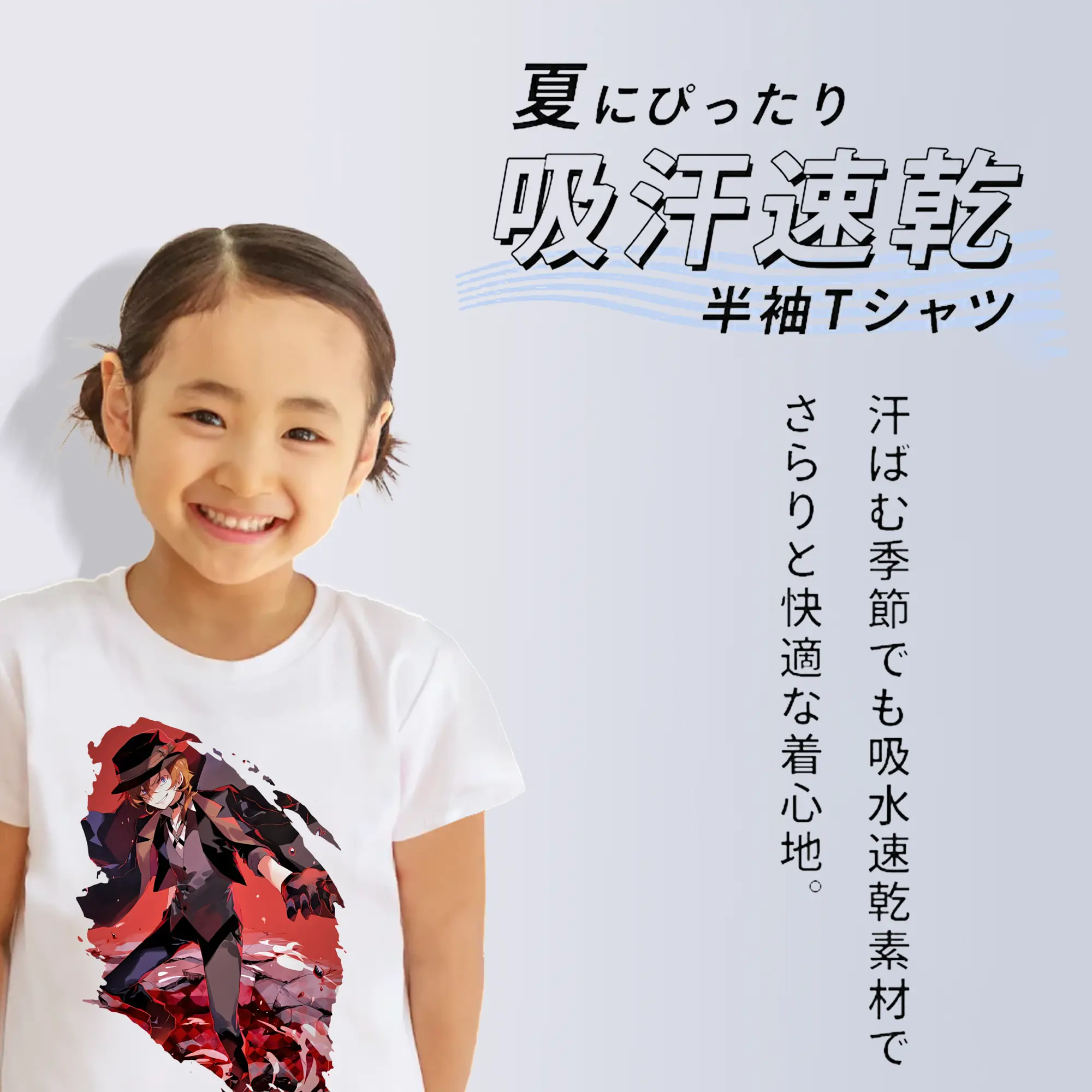 文豪ストレイドッグス グッズ,中原中也